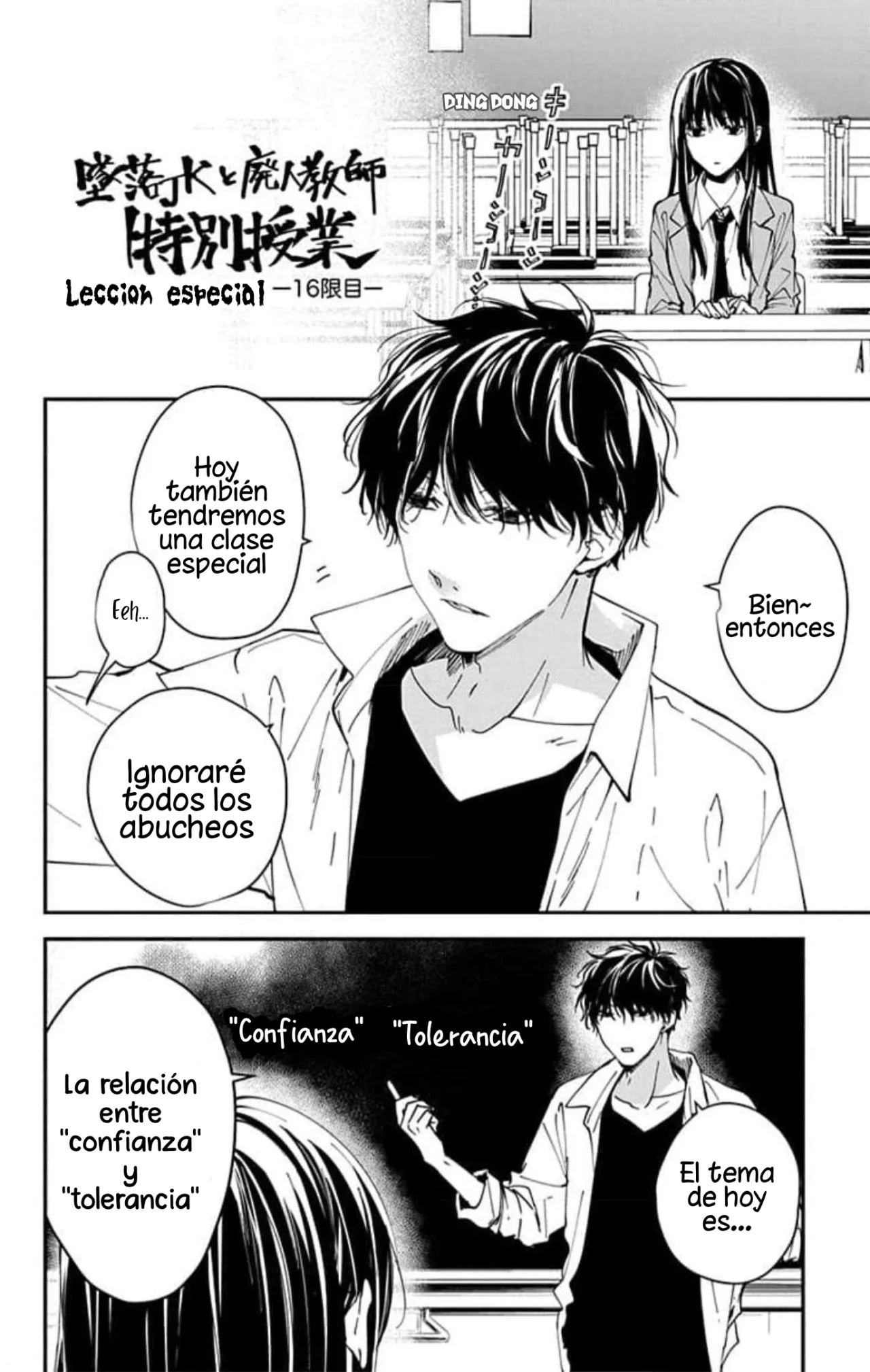 Tsuiraku JK to Haijin Kyoushi Capítulo 95.5 - Page 4