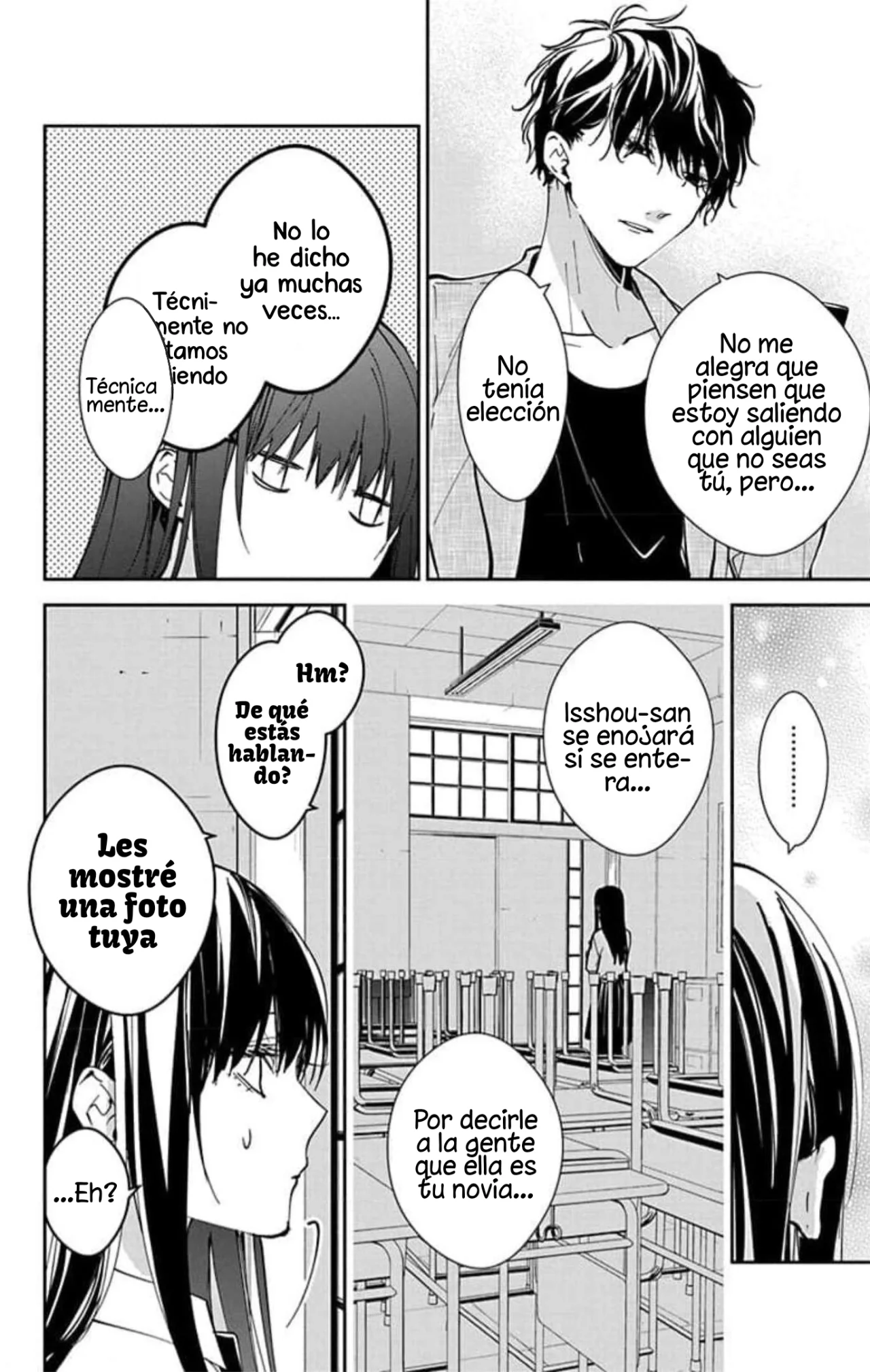 Tsuiraku JK to Haijin Kyoushi Capítulo 96 - Page 23