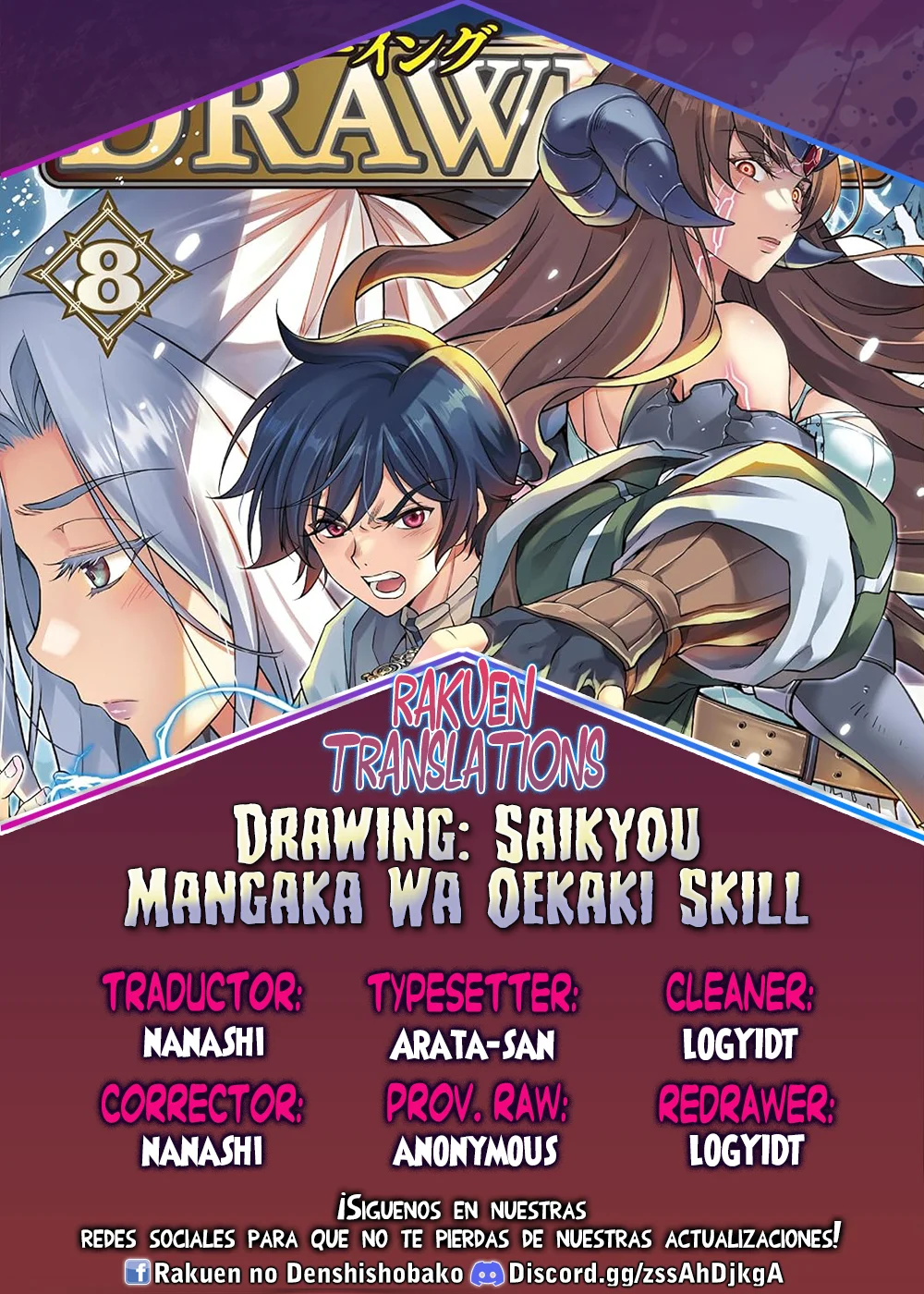 Drawing: Saikyou Mangaka wa Oekaki Skill de Isekai Musou Suru! Capítulo 125 - Page 1