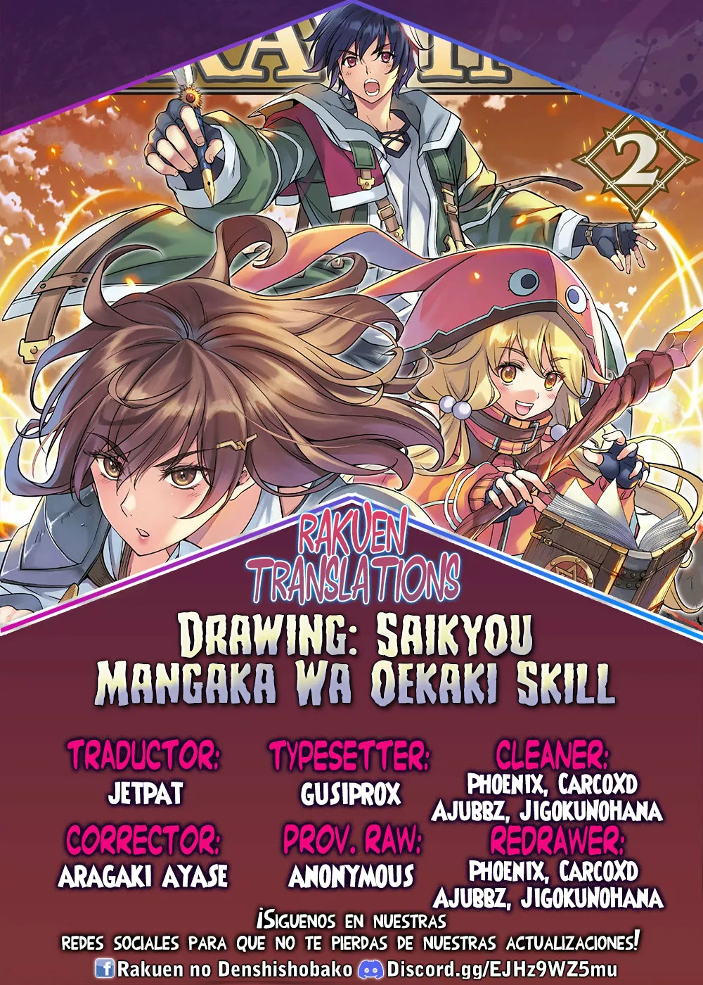 Drawing: Saikyou Mangaka wa Oekaki Skill de Isekai Musou Suru! Capítulo 13 - Page 1