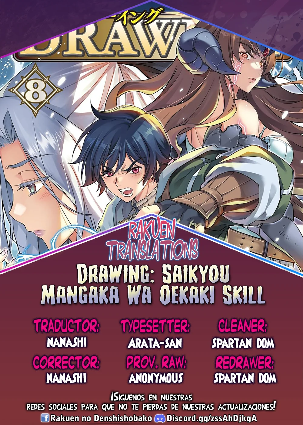 Drawing: Saikyou Mangaka wa Oekaki Skill de Isekai Musou Suru! Capítulo 132 - Page 1