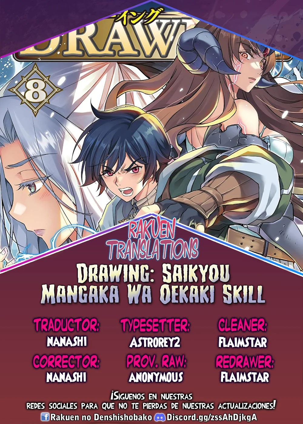 Drawing: Saikyou Mangaka wa Oekaki Skill de Isekai Musou Suru! Capítulo 141 - Page 1