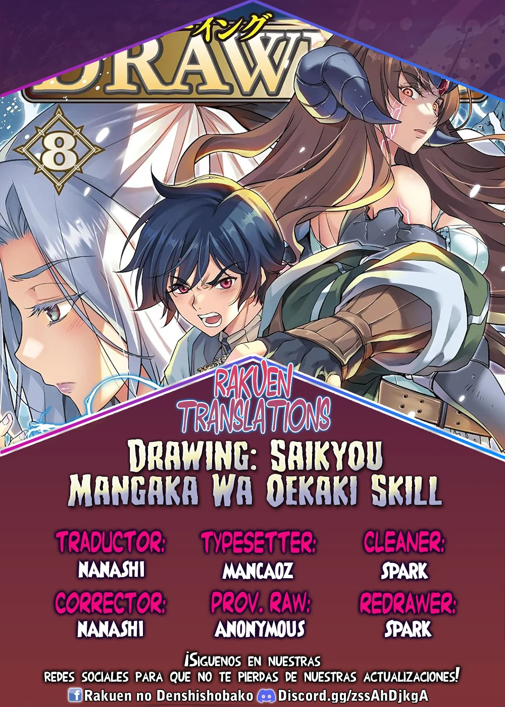 Drawing: Saikyou Mangaka wa Oekaki Skill de Isekai Musou Suru! Capítulo 146 - Page 1