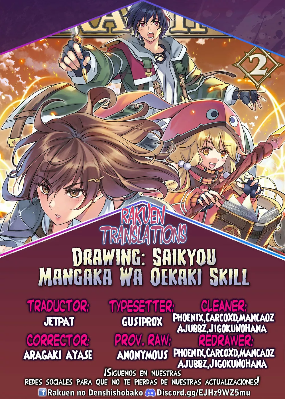 Drawing: Saikyou Mangaka wa Oekaki Skill de Isekai Musou Suru! Capítulo 16 - Page 1