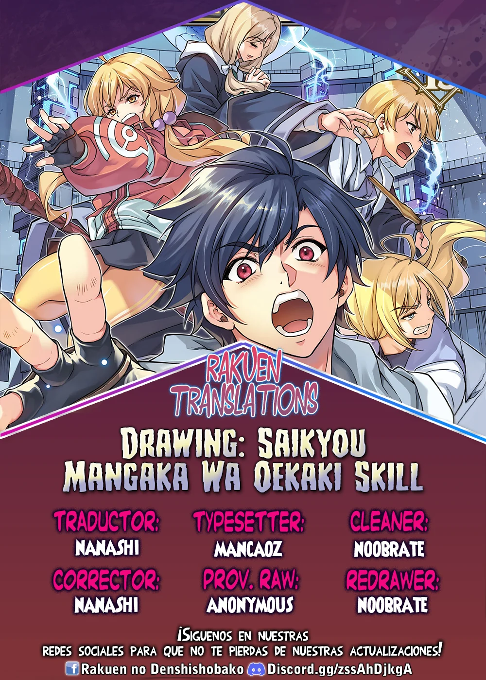 Drawing: Saikyou Mangaka wa Oekaki Skill de Isekai Musou Suru! Capítulo 161 - Page 1