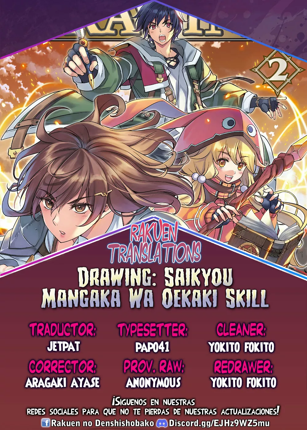 Drawing: Saikyou Mangaka wa Oekaki Skill de Isekai Musou Suru! Capítulo 23 - Page 1