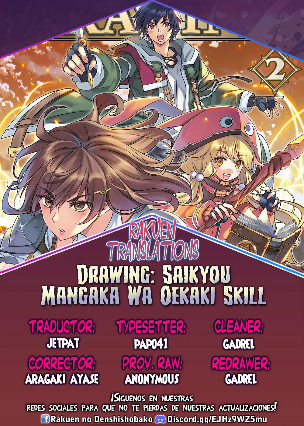 Drawing: Saikyou Mangaka wa Oekaki Skill de Isekai Musou Suru! Capítulo 29 - Page 1