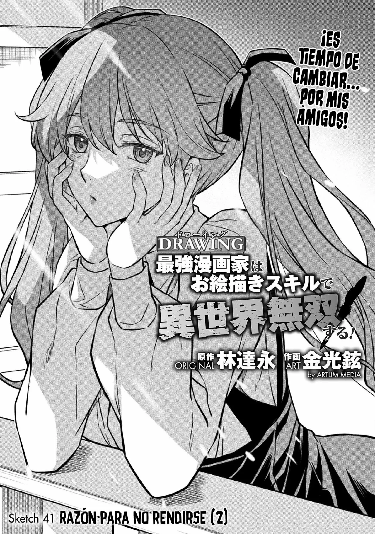 Drawing: Saikyou Mangaka wa Oekaki Skill de Isekai Musou Suru! Capítulo 41 - Page 3