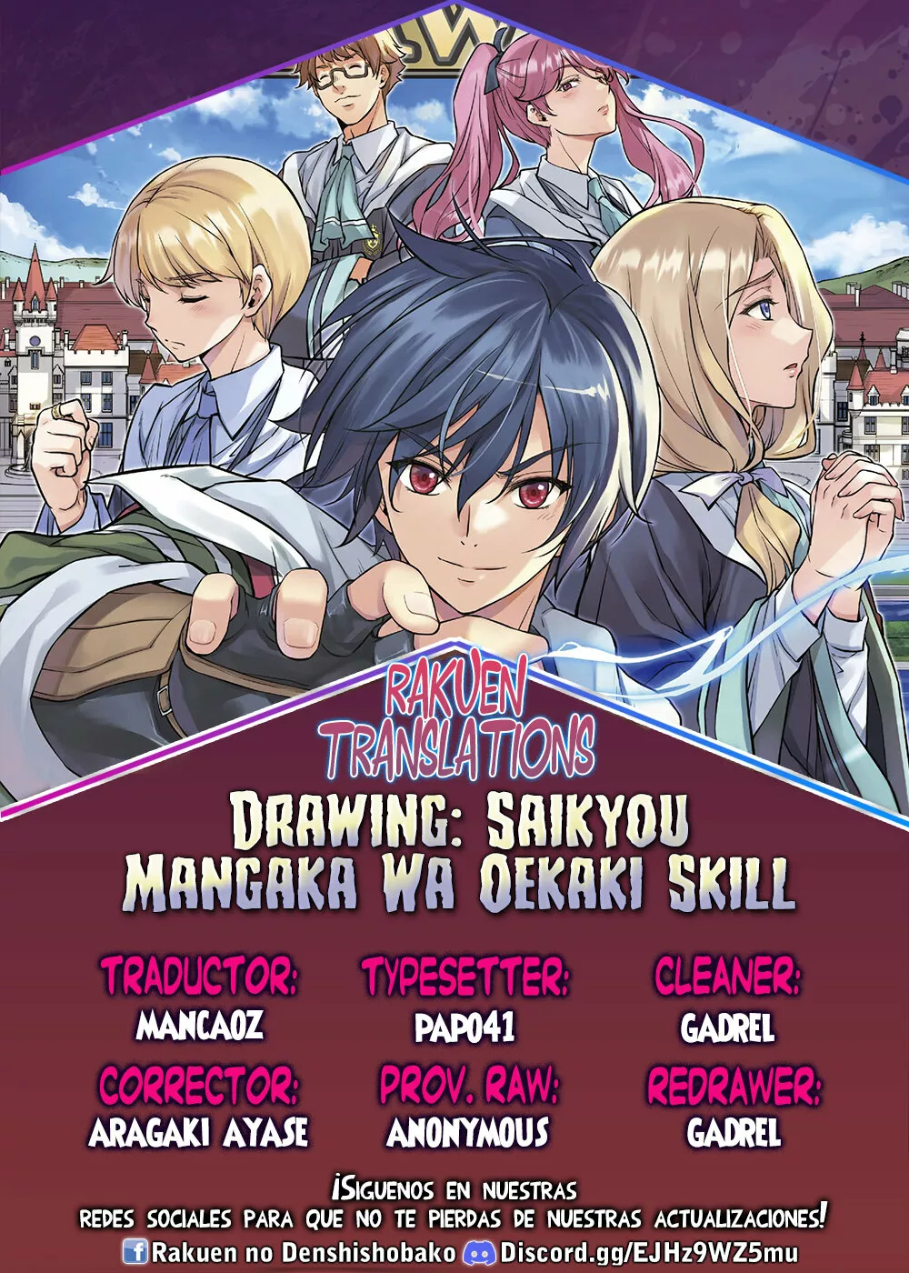 Drawing: Saikyou Mangaka wa Oekaki Skill de Isekai Musou Suru! Capítulo 48 - Page 1