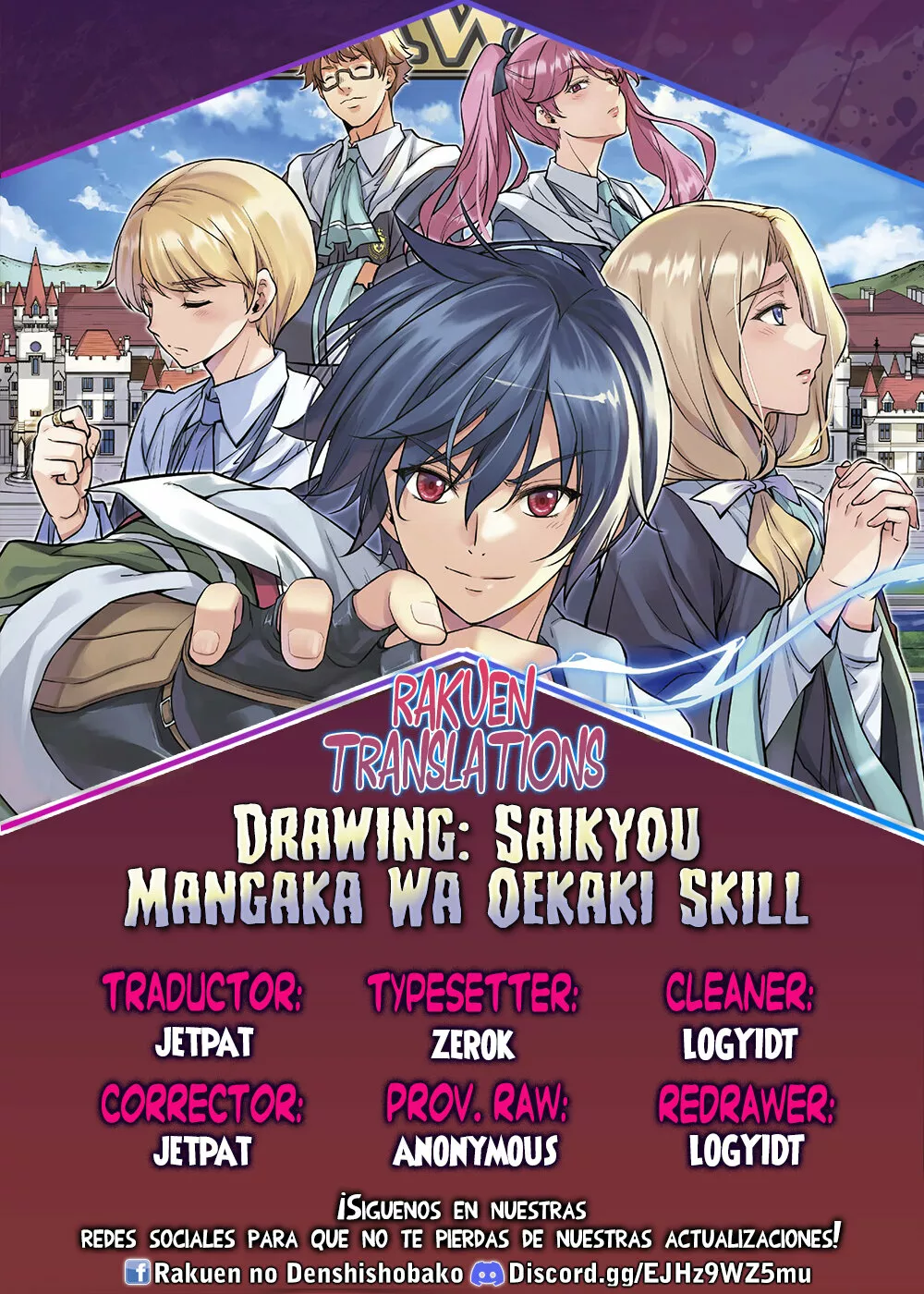 Drawing: Saikyou Mangaka wa Oekaki Skill de Isekai Musou Suru! Capítulo 65 - Page 1