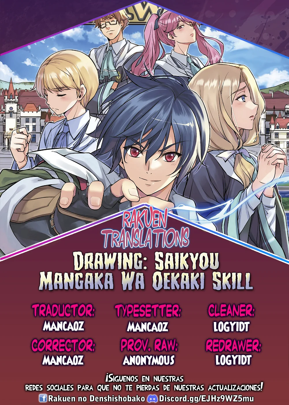 Drawing: Saikyou Mangaka wa Oekaki Skill de Isekai Musou Suru! Capítulo 73 - Page 1