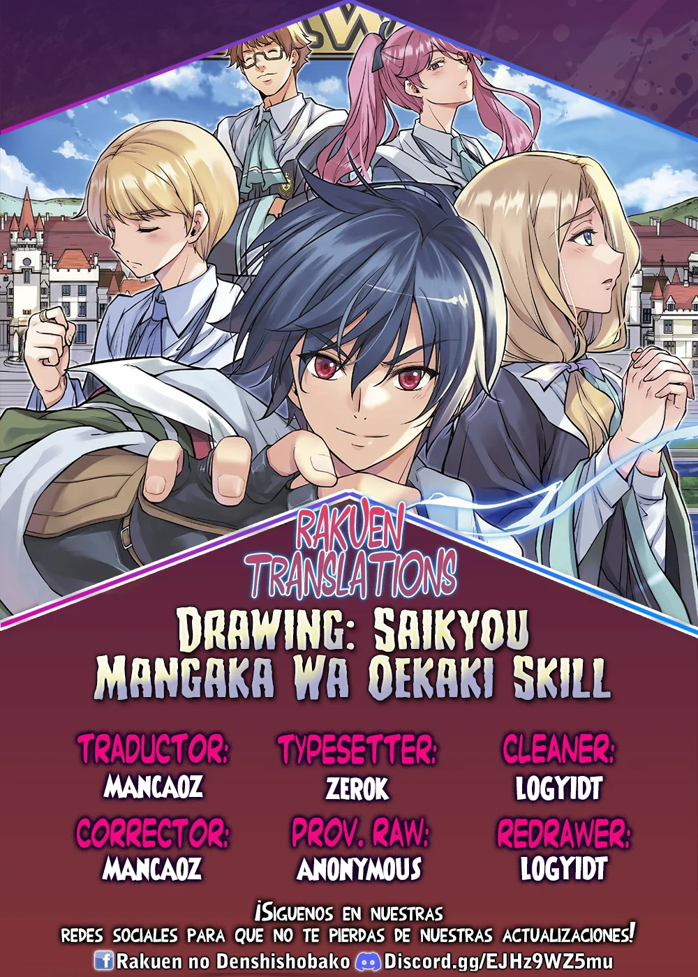 Drawing: Saikyou Mangaka wa Oekaki Skill de Isekai Musou Suru! Capítulo 75 - Page 1