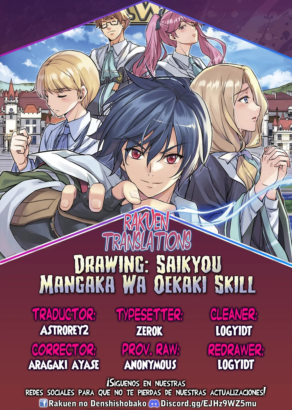 Drawing: Saikyou Mangaka wa Oekaki Skill de Isekai Musou Suru! Capítulo 78 - Page 1