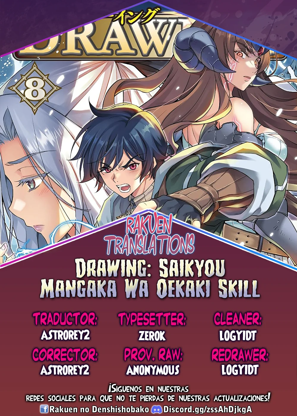 Drawing: Saikyou Mangaka wa Oekaki Skill de Isekai Musou Suru! Capítulo 85 - Page 1
