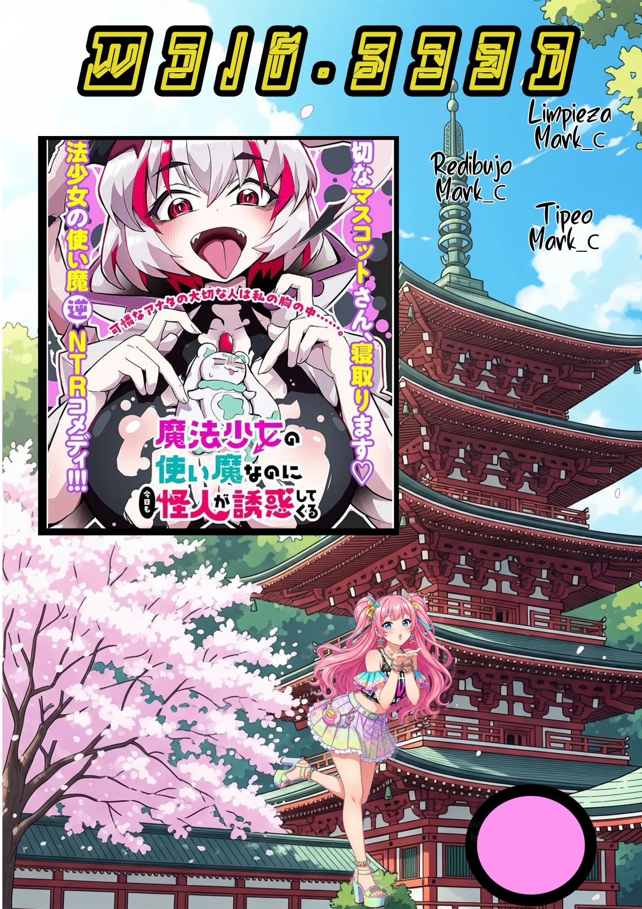 MAHOU SHOUJO NO TSUKAIMA NA NONI KYOU MO KAIJIN GA YUUWAKU SHITE KURU Capítulo 2 - Page 1