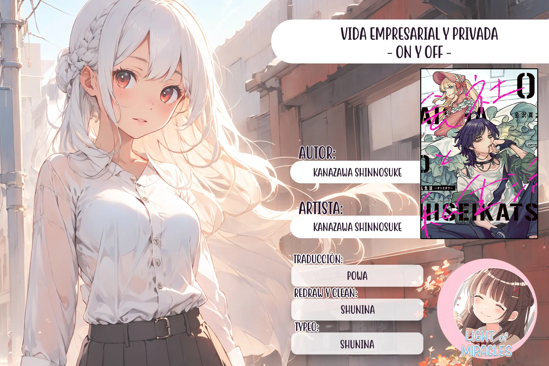 Kaisha to Shiseikatsu: On to Off Capítulo 1 - Page 1