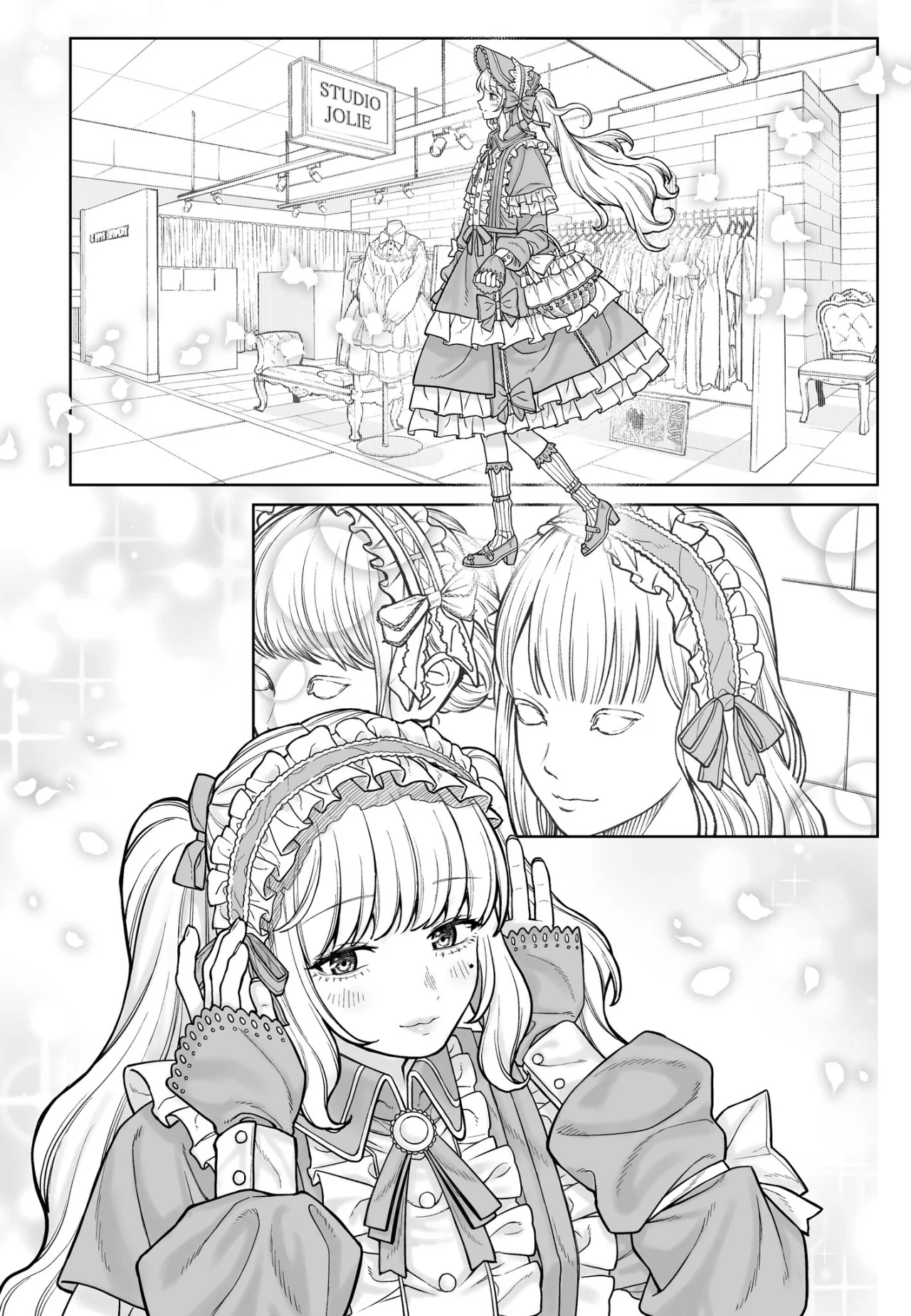 Kaisha to Shiseikatsu: On to Off Capítulo 1 - Page 13