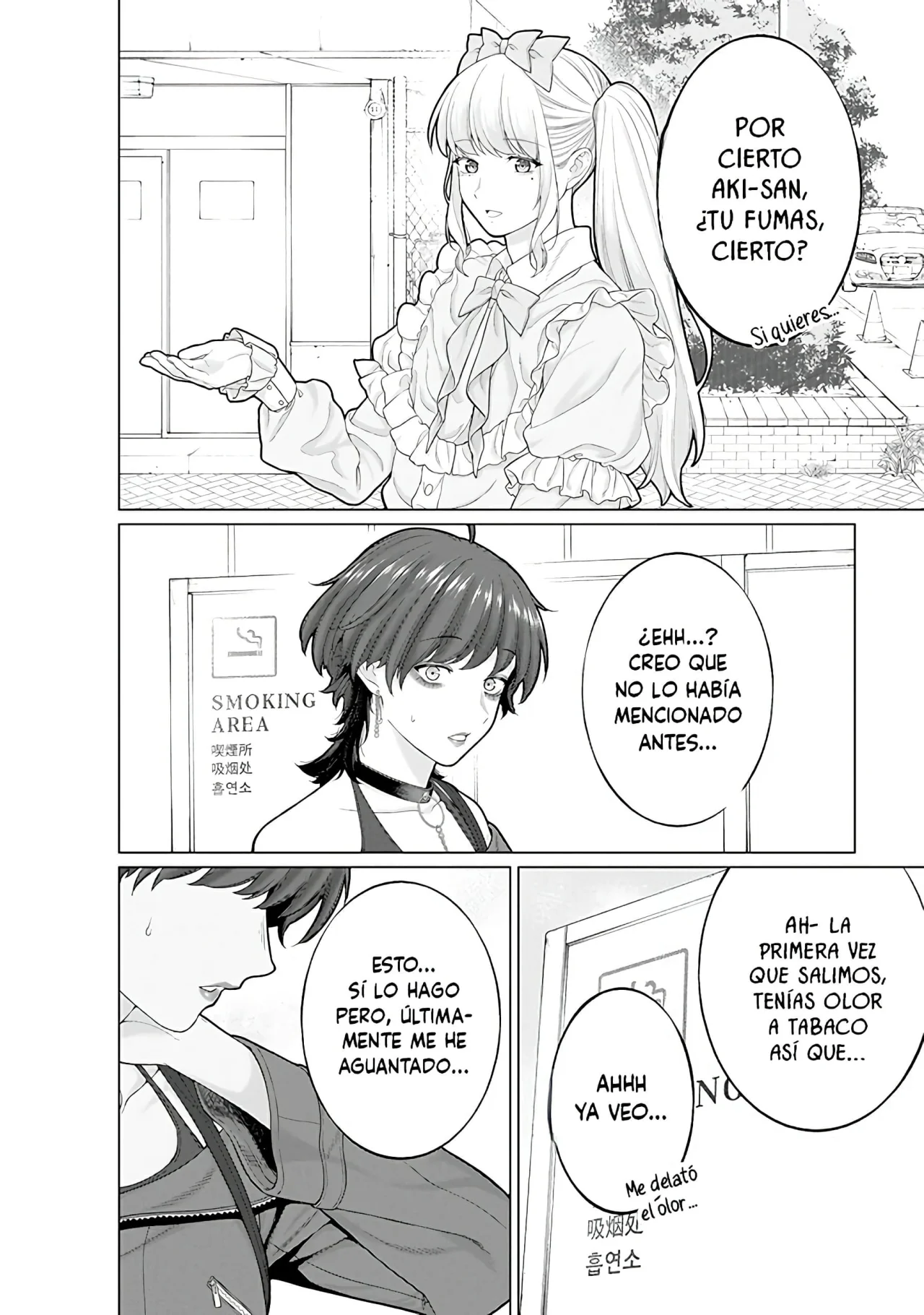 Kaisha to Shiseikatsu: On to Off Capítulo 11 - Page 14