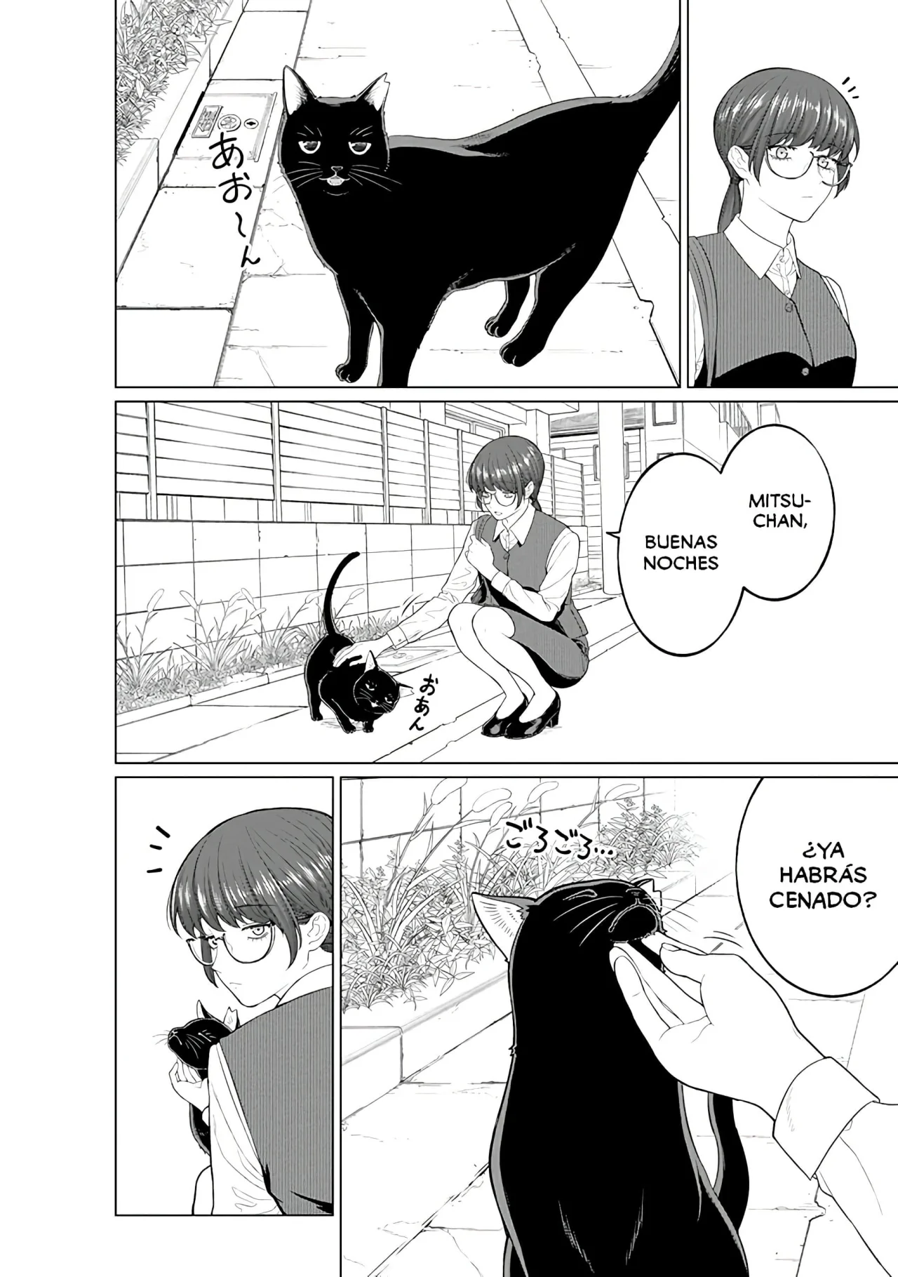 Kaisha to Shiseikatsu: On to Off Capítulo 11 - Page 4
