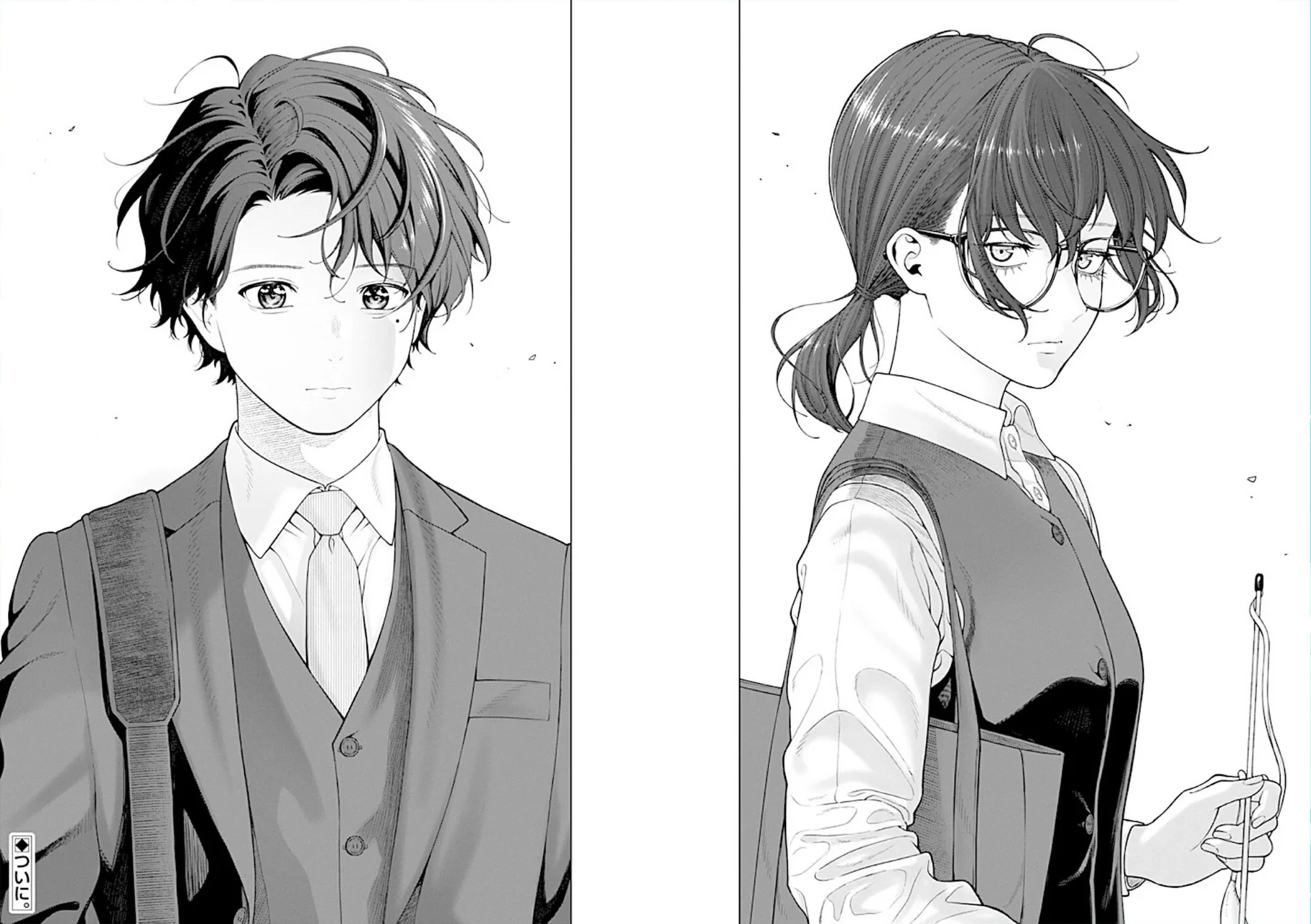 Kaisha to Shiseikatsu: On to Off Capítulo 12 - Page 14