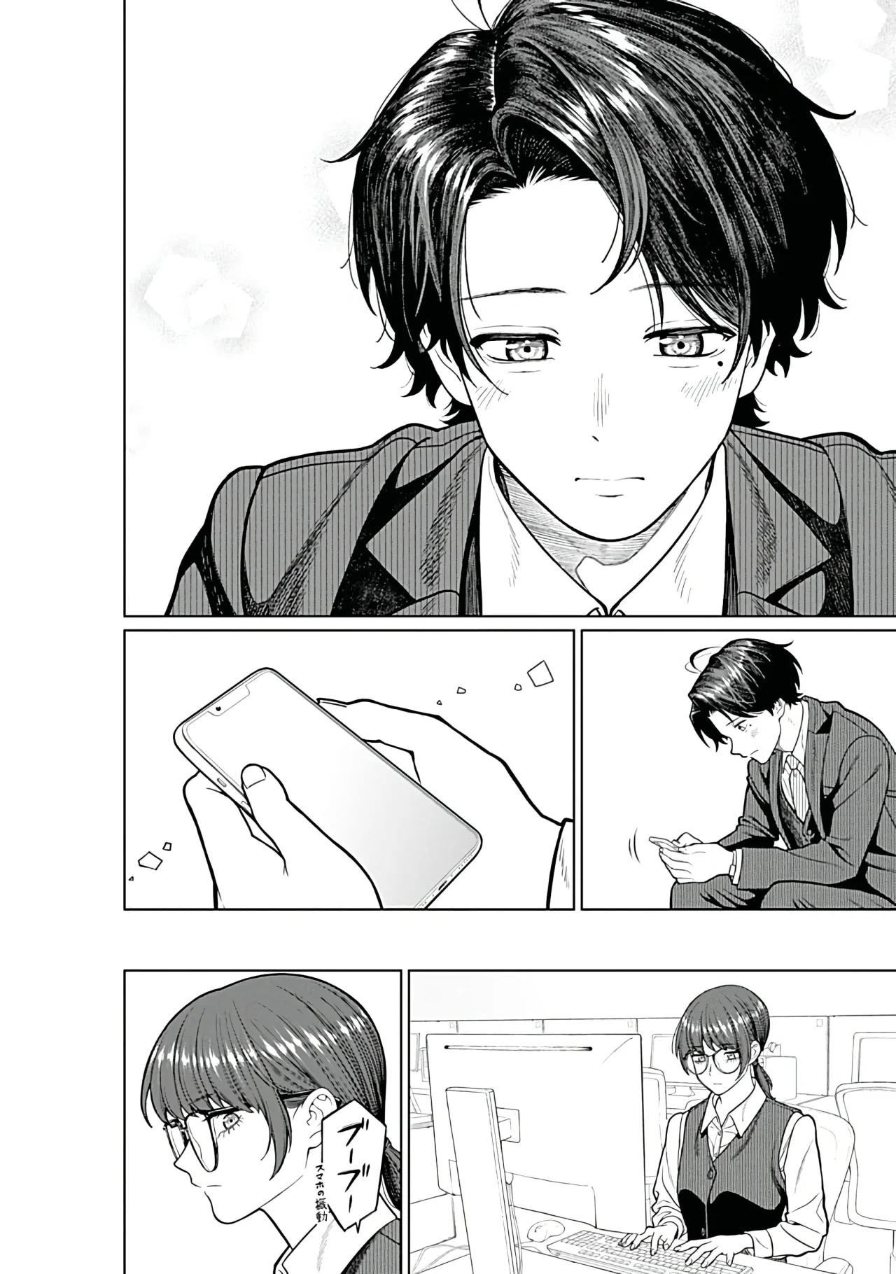 Kaisha to Shiseikatsu: On to Off Capítulo 16 - Page 11