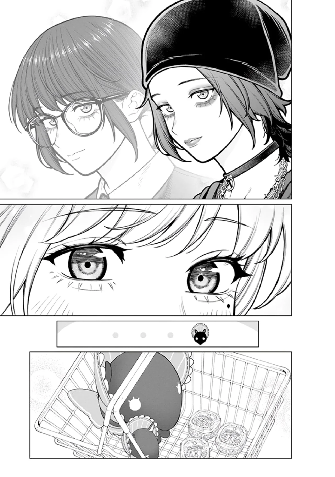 Kaisha to Shiseikatsu: On to Off Capítulo 17 - Page 13