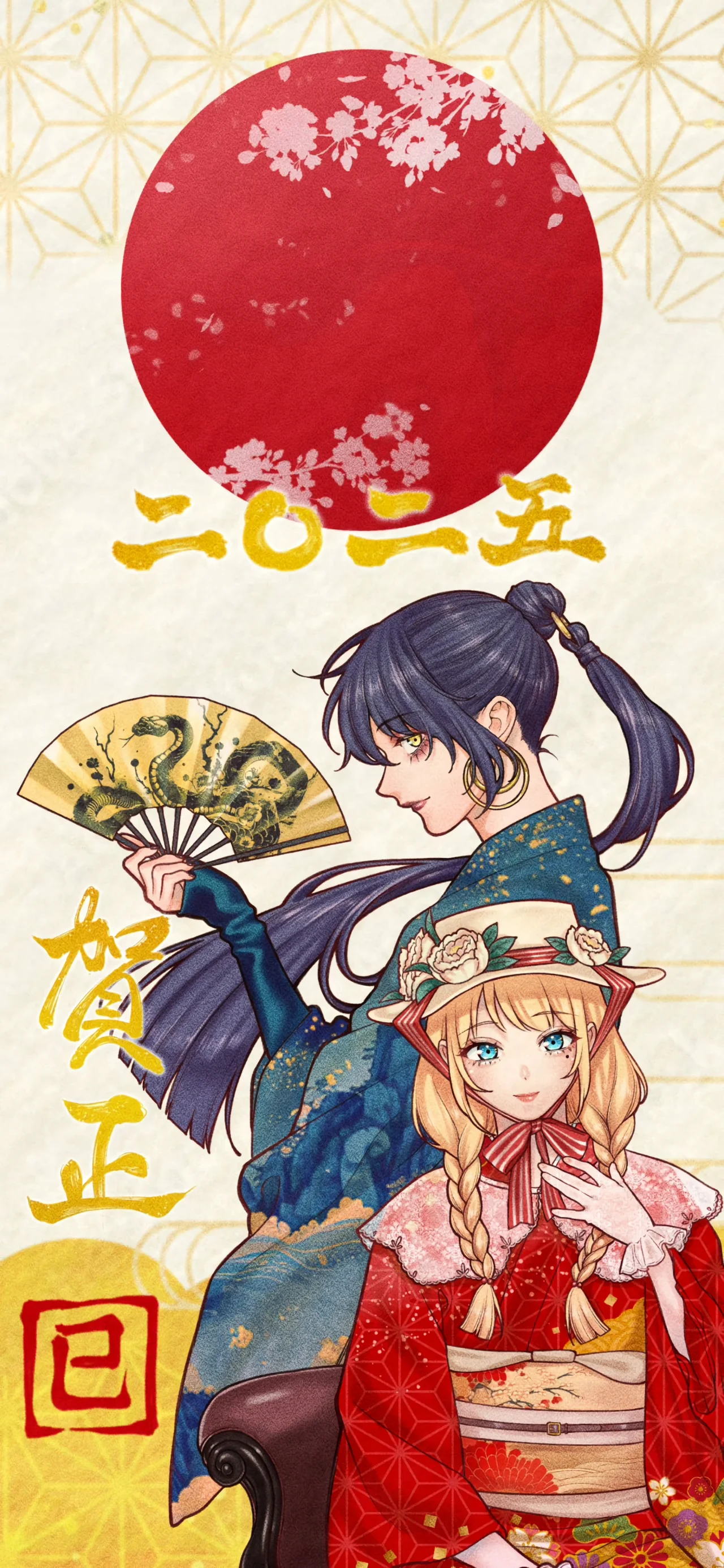 Kaisha to Shiseikatsu: On to Off Capítulo 17 - Page 24