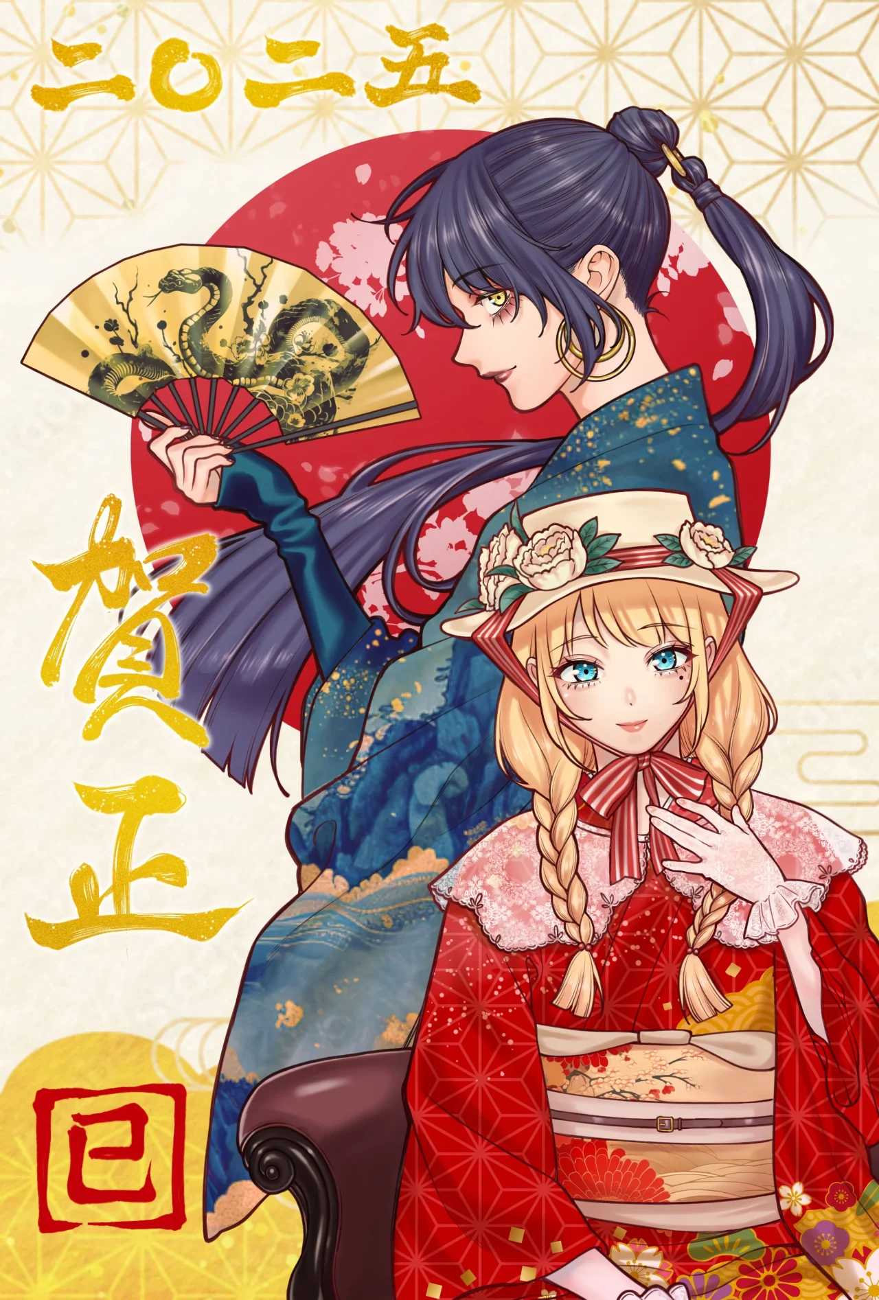 Kaisha to Shiseikatsu: On to Off Capítulo 17 - Page 25