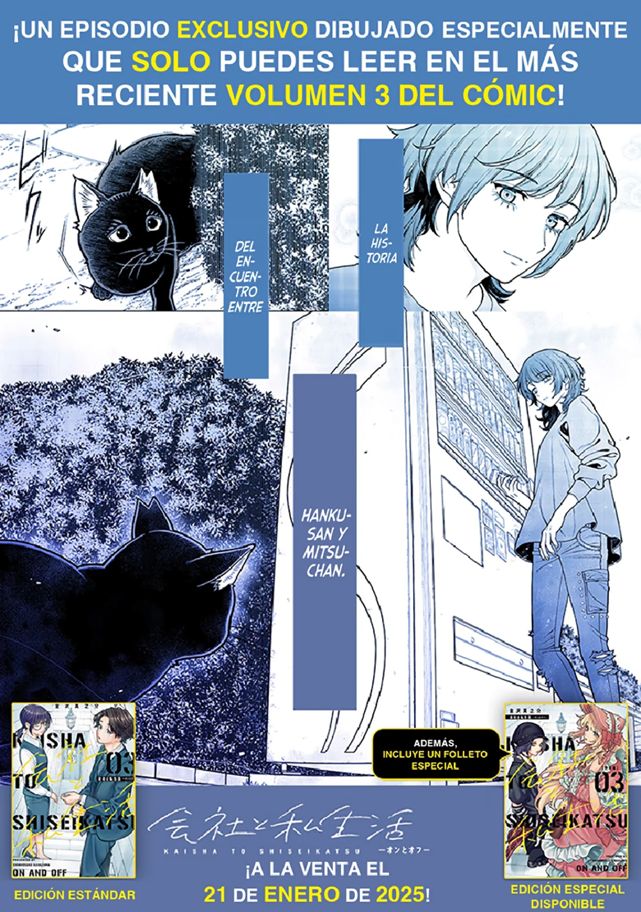 Kaisha to Shiseikatsu: On to Off Capítulo 18 - Page 22