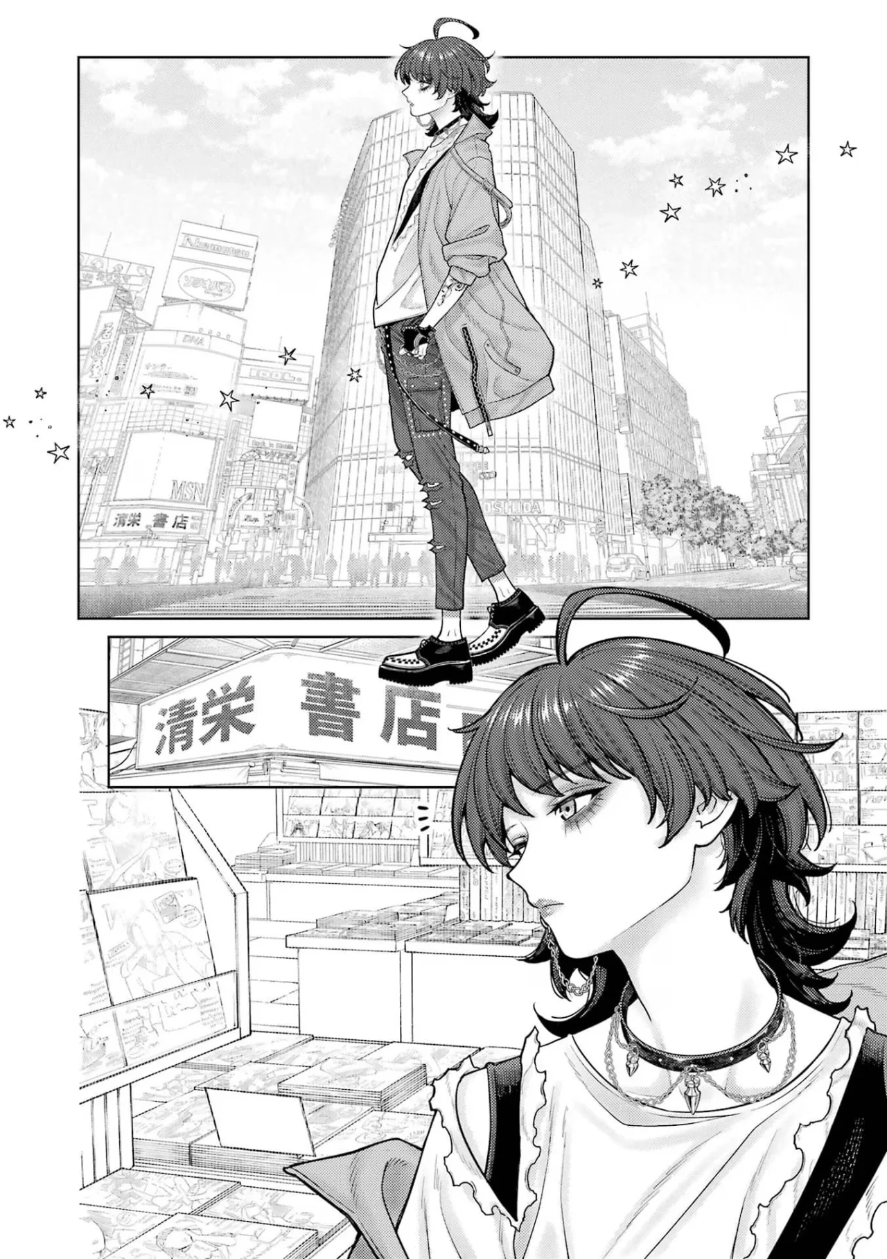 Kaisha to Shiseikatsu: On to Off Capítulo 2 - Page 12