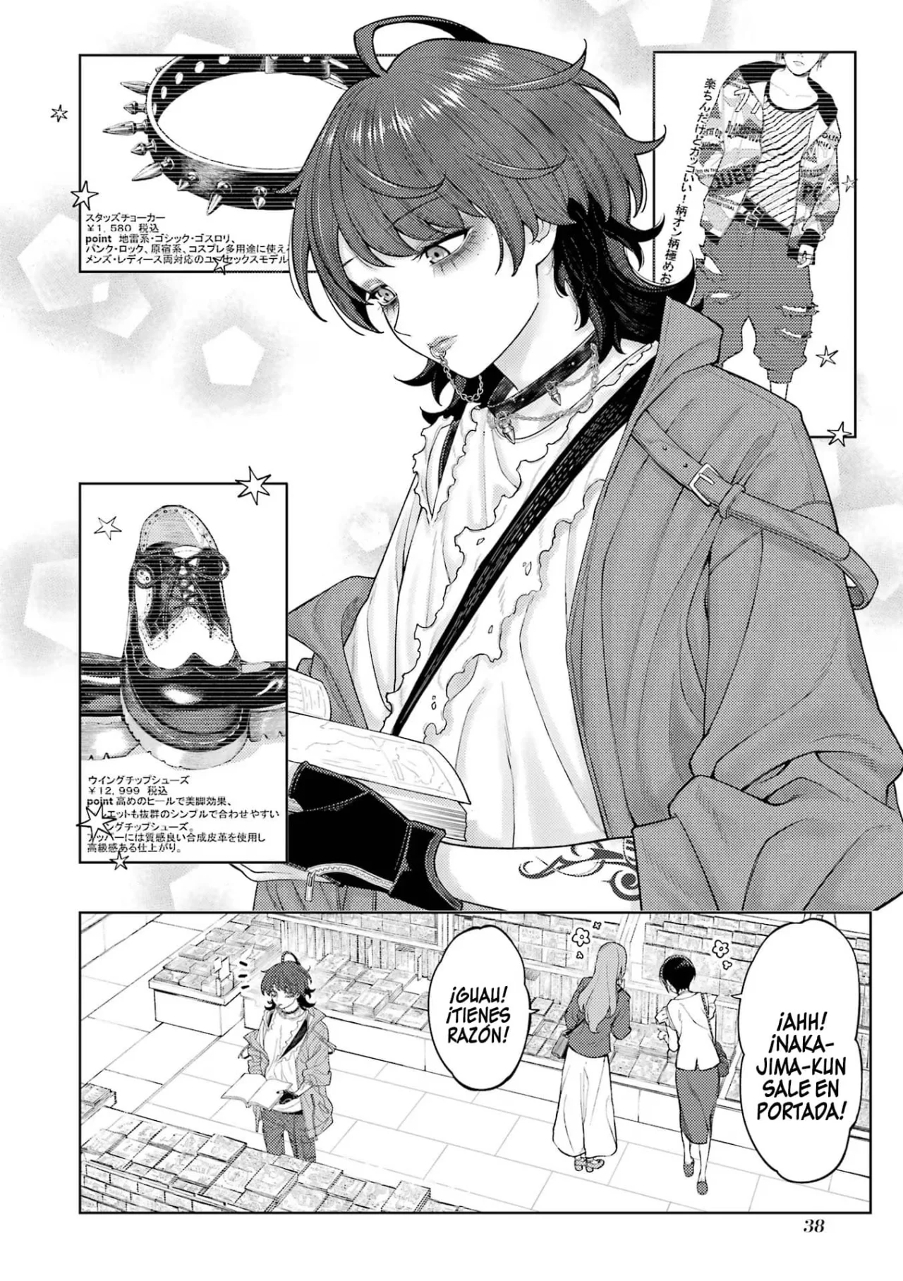 Kaisha to Shiseikatsu: On to Off Capítulo 2 - Page 14