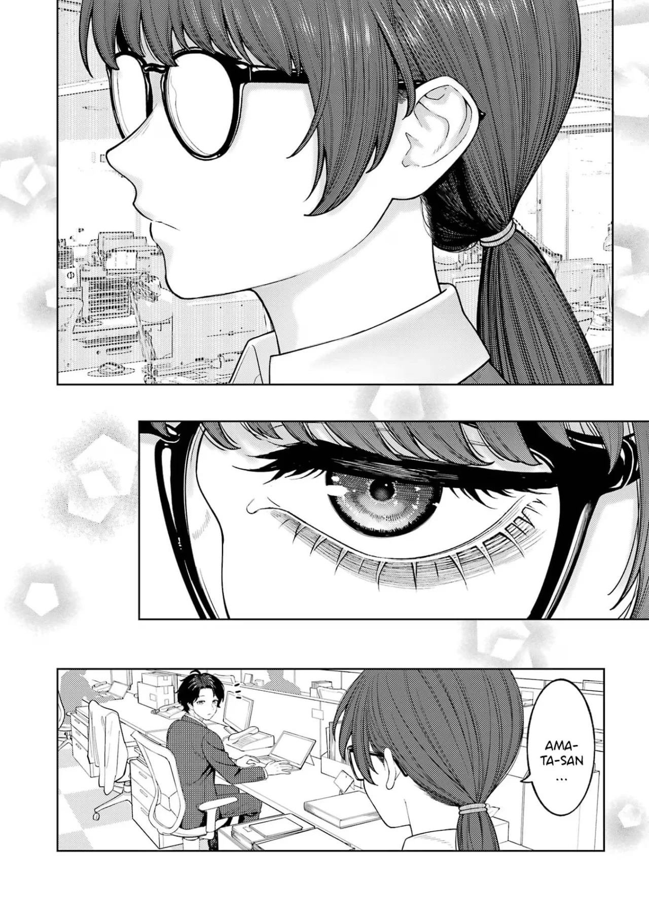 Kaisha to Shiseikatsu: On to Off Capítulo 2 - Page 4