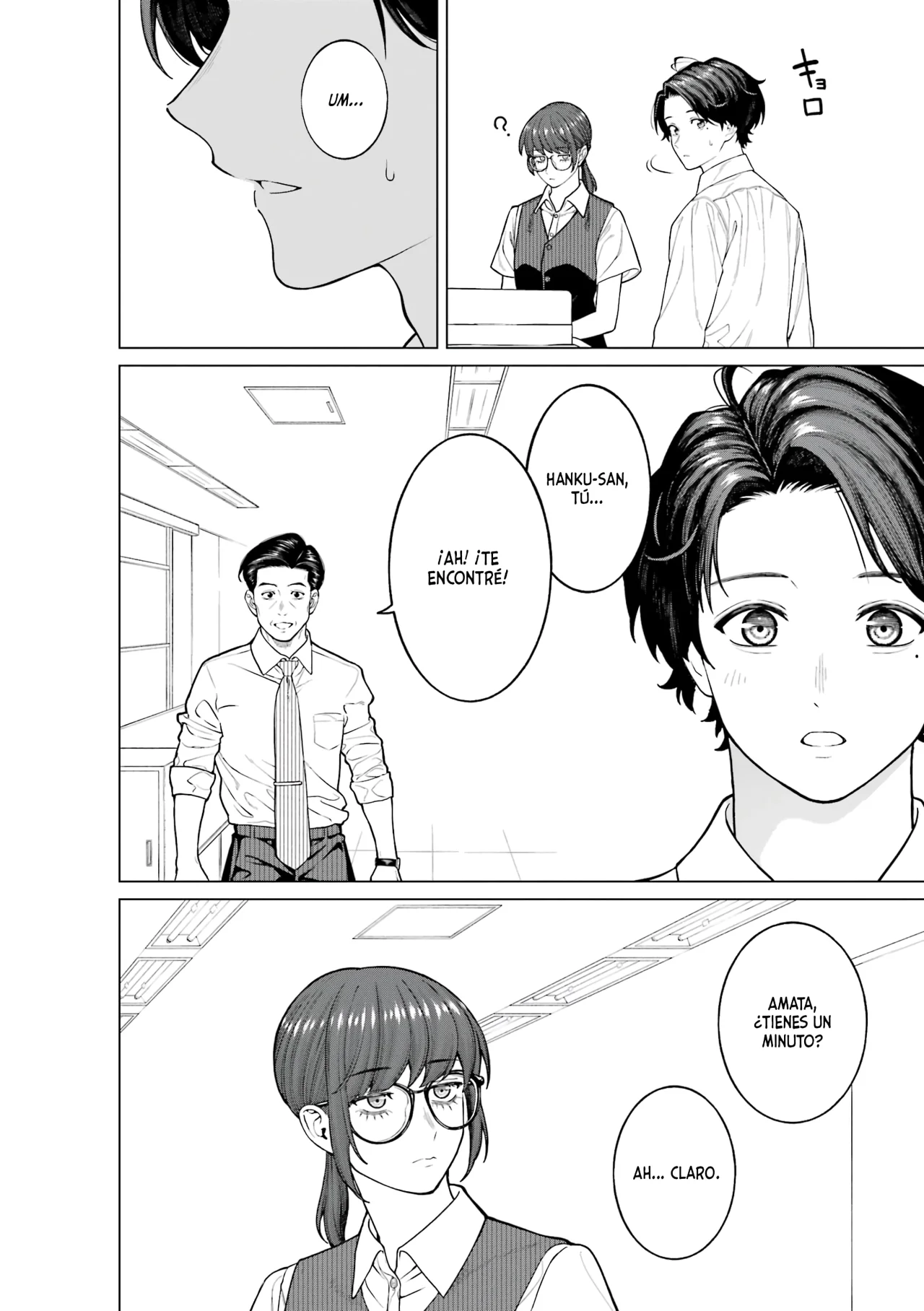 Kaisha to Shiseikatsu: On to Off Capítulo 23 - Page 6