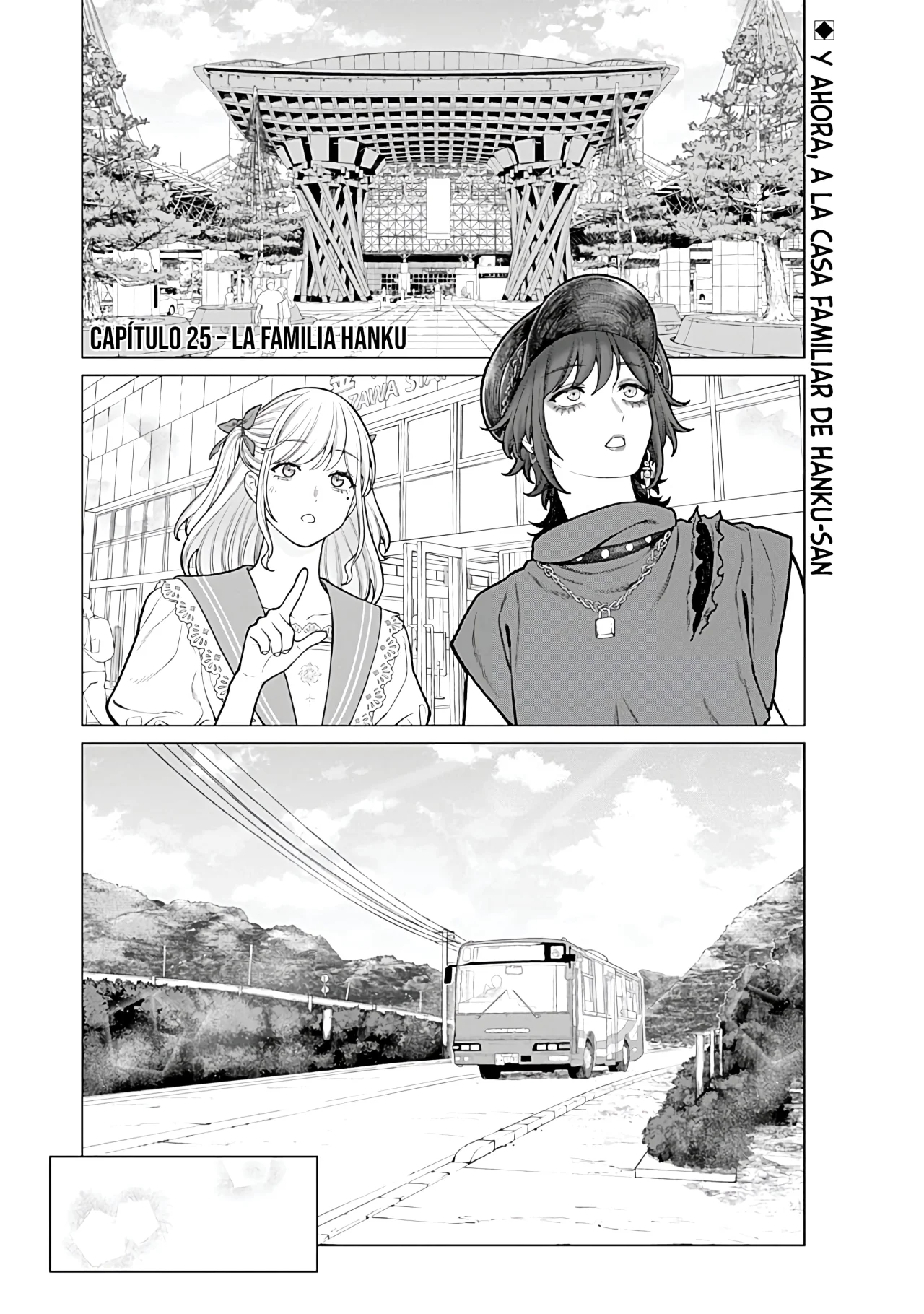 Kaisha to Shiseikatsu: On to Off Capítulo 25 - Page 3
