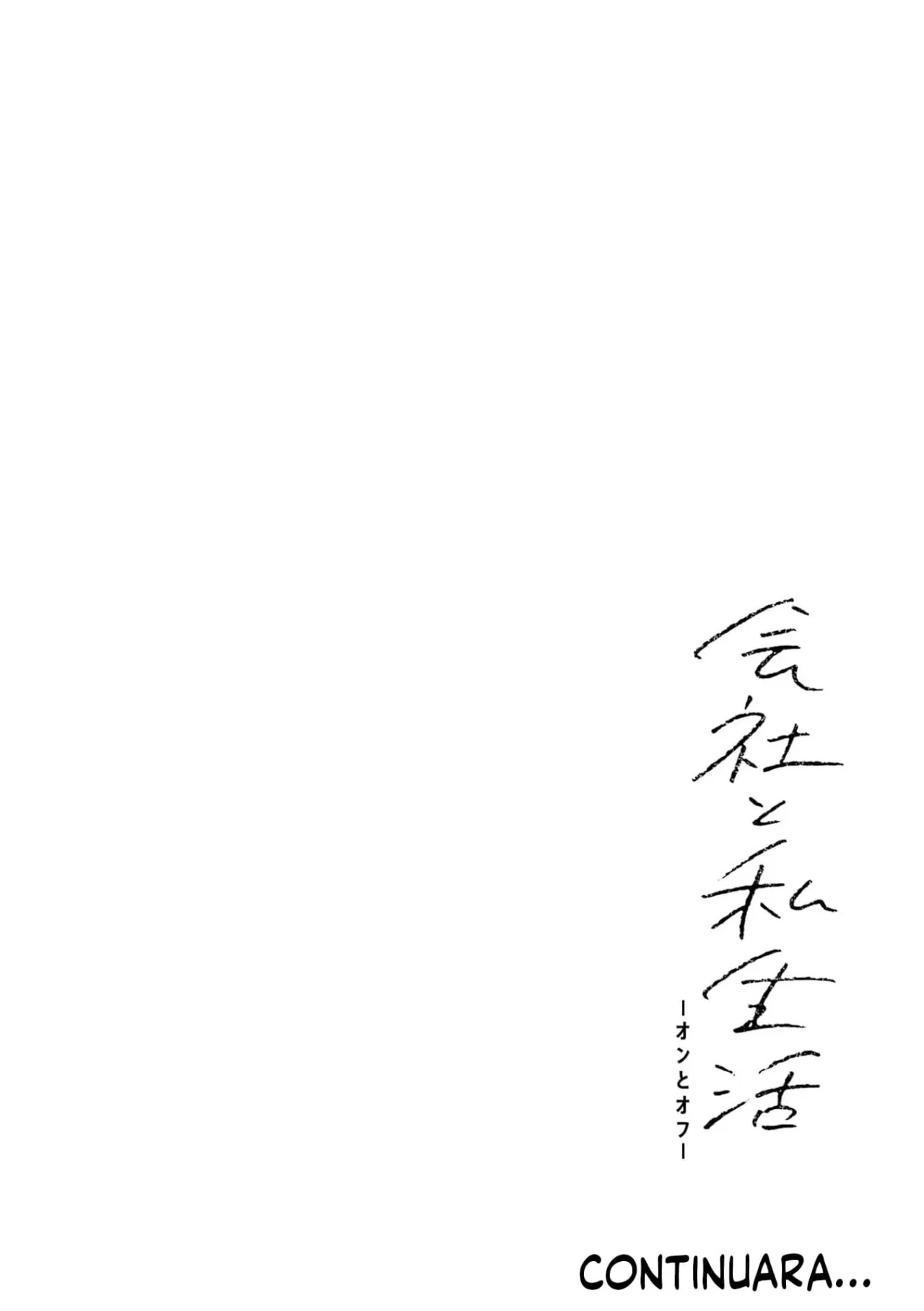 Kaisha to Shiseikatsu: On to Off Capítulo 3 - Page 22