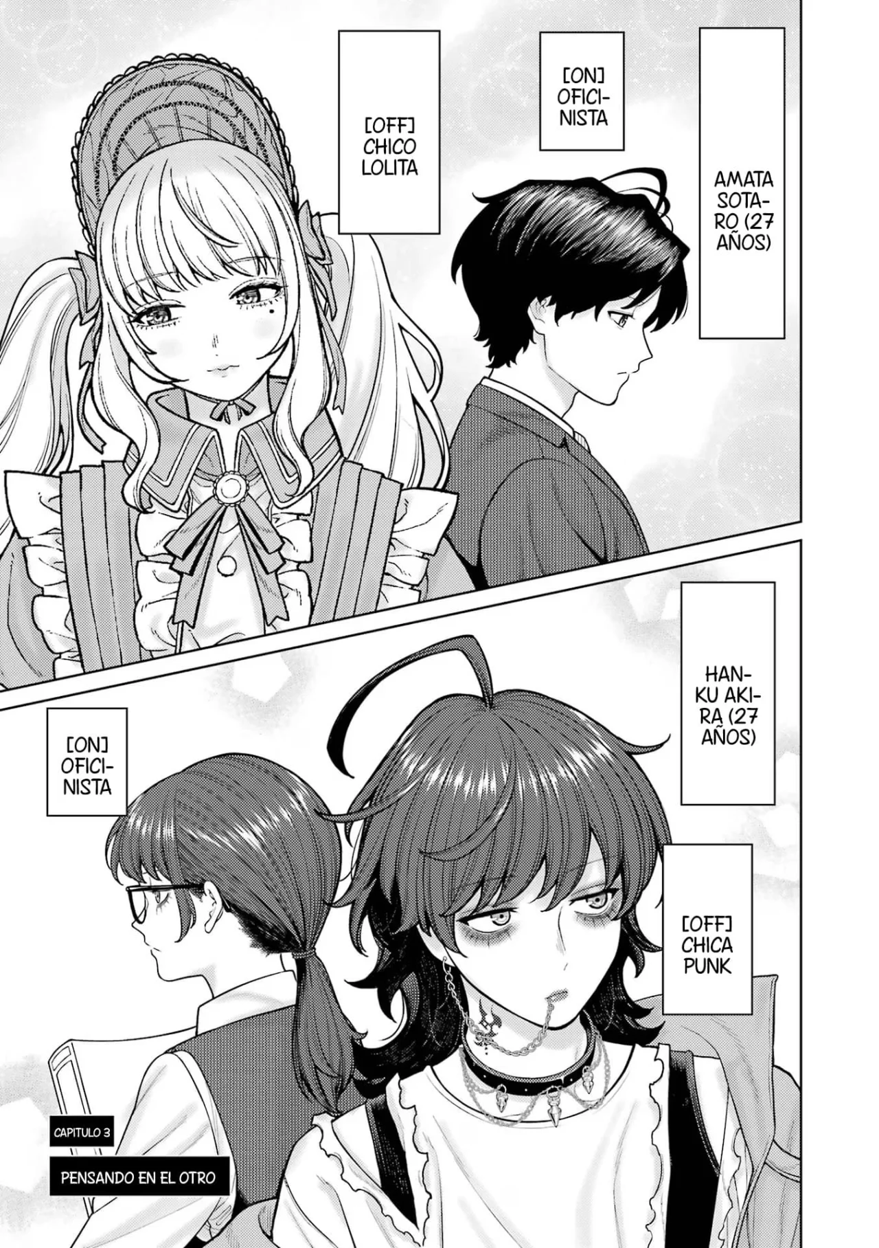 Kaisha to Shiseikatsu: On to Off Capítulo 3 - Page 3
