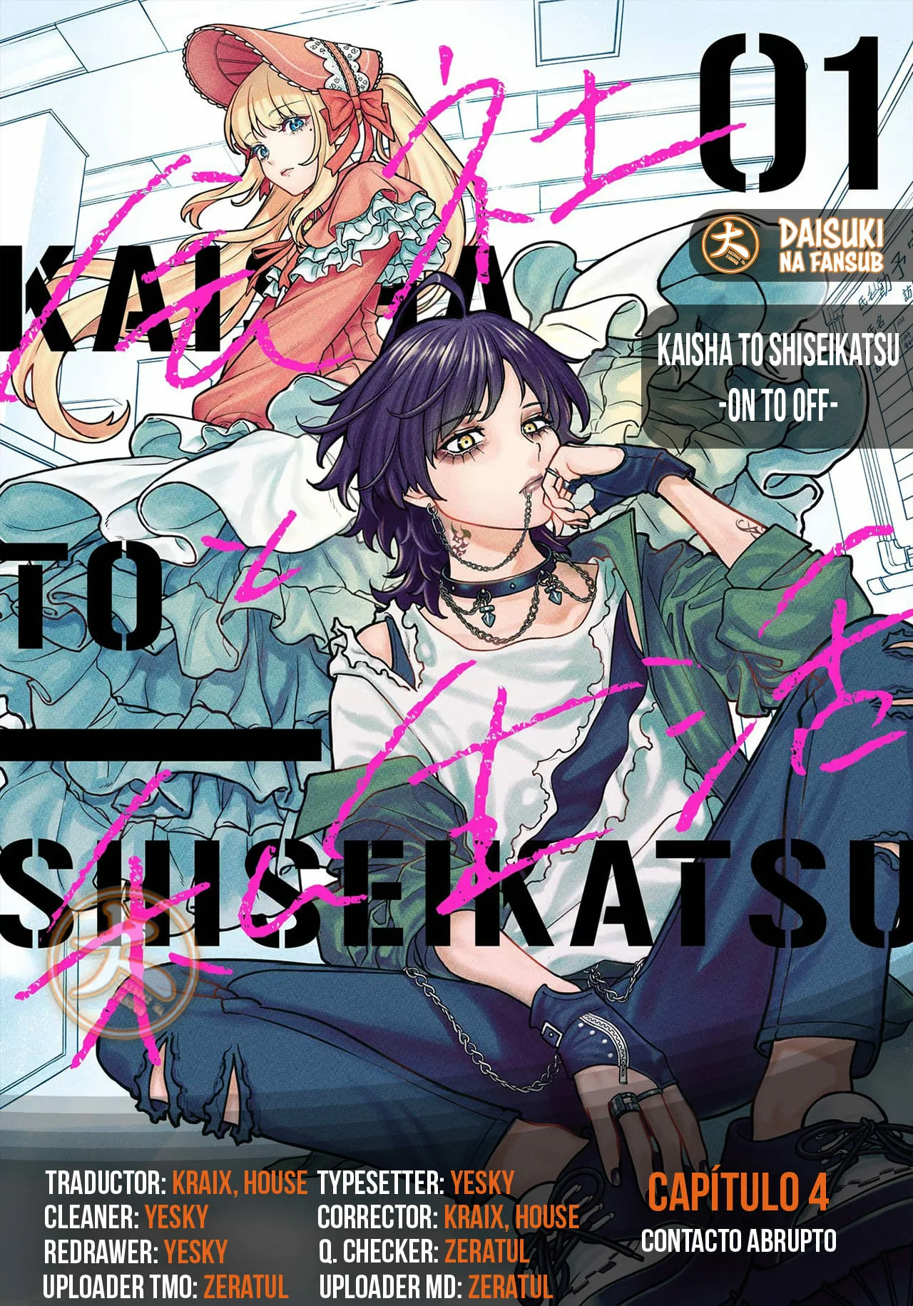 Kaisha to Shiseikatsu: On to Off Capítulo 4 - Page 1