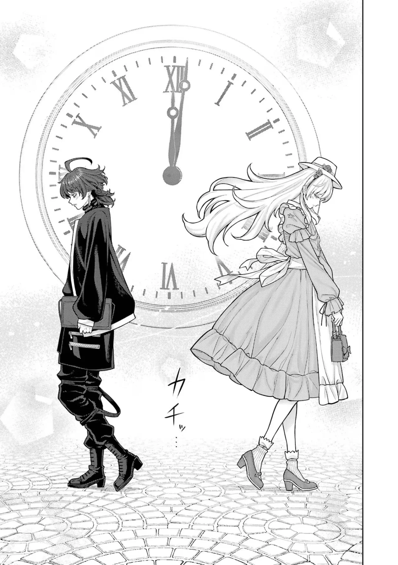 Kaisha to Shiseikatsu: On to Off Capítulo 4 - Page 21