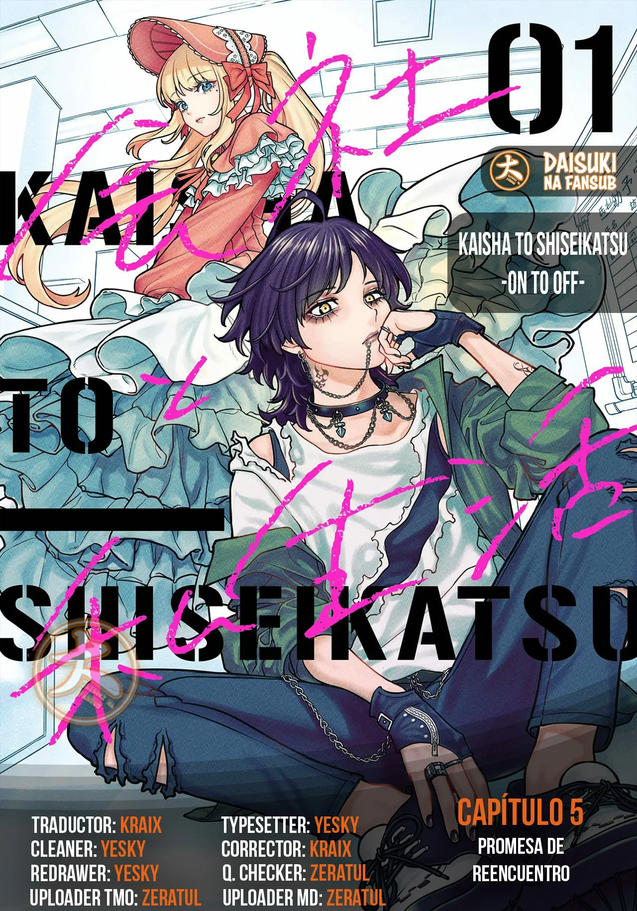 Kaisha to Shiseikatsu: On to Off Capítulo 5 - Page 1