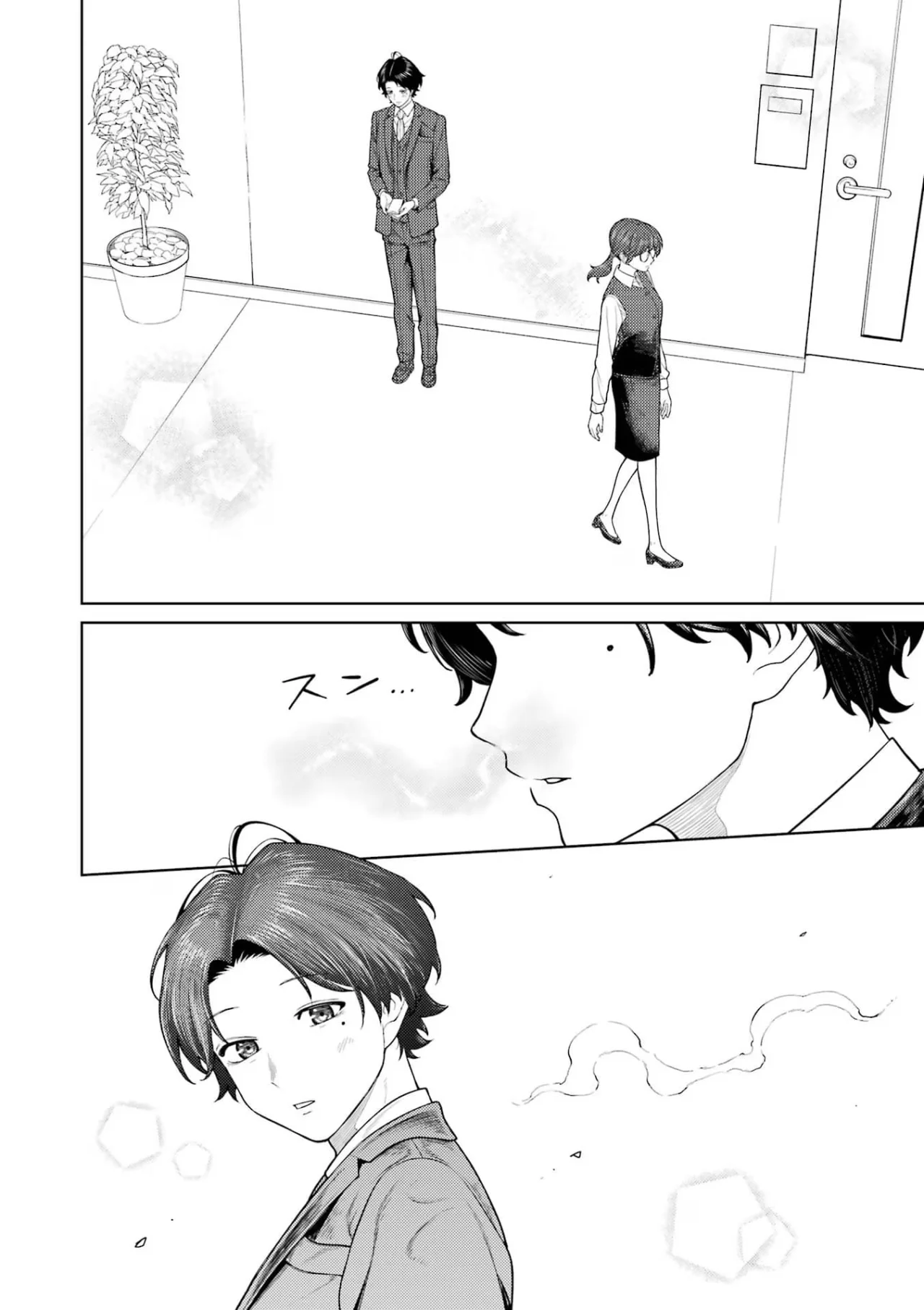 Kaisha to Shiseikatsu: On to Off Capítulo 5 - Page 16