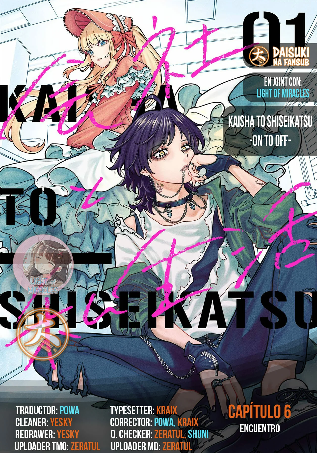 Kaisha to Shiseikatsu: On to Off Capítulo 6 - Page 1