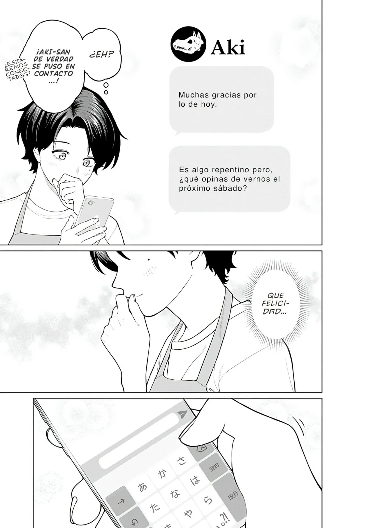 Kaisha to Shiseikatsu: On to Off Capítulo 7 - Page 15
