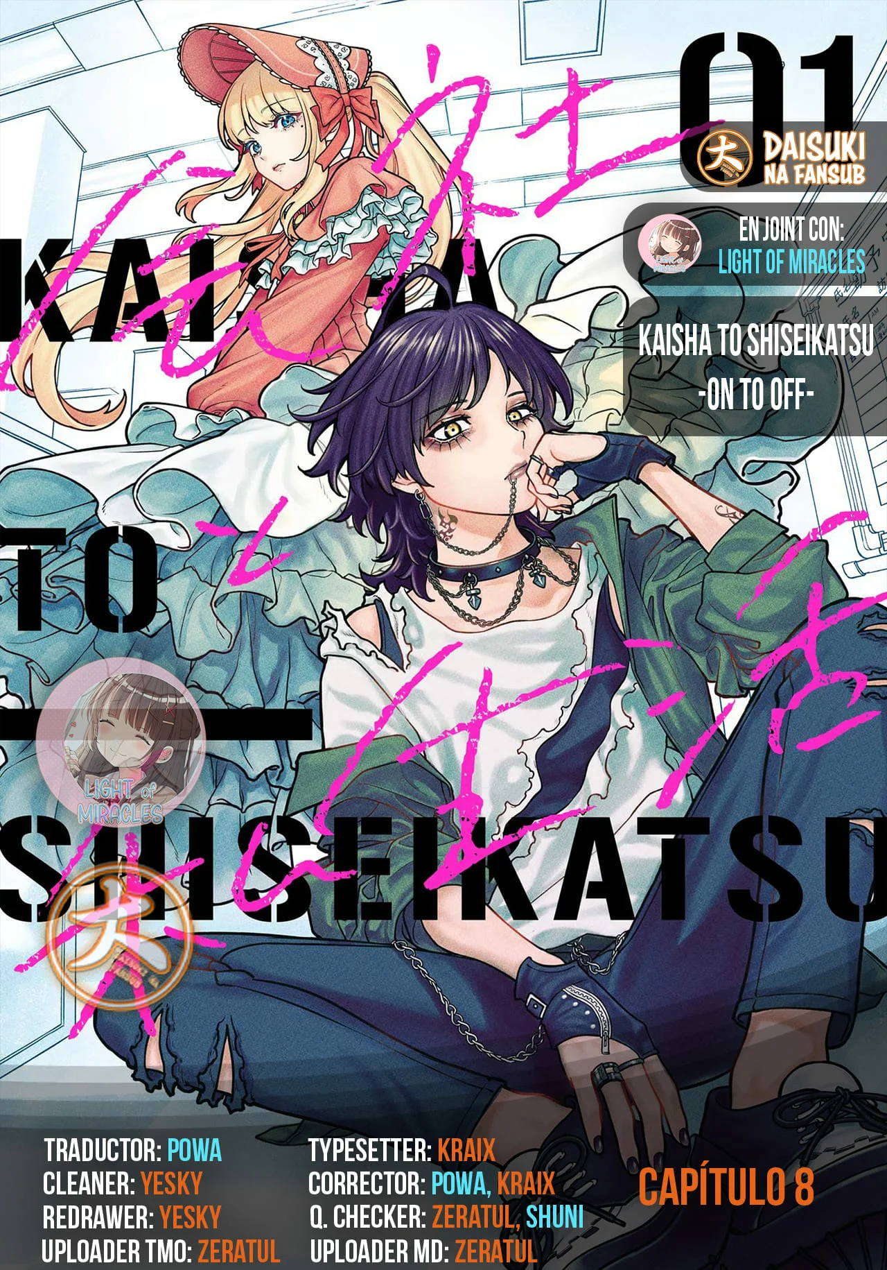 Kaisha to Shiseikatsu: On to Off Capítulo 8 - Page 1