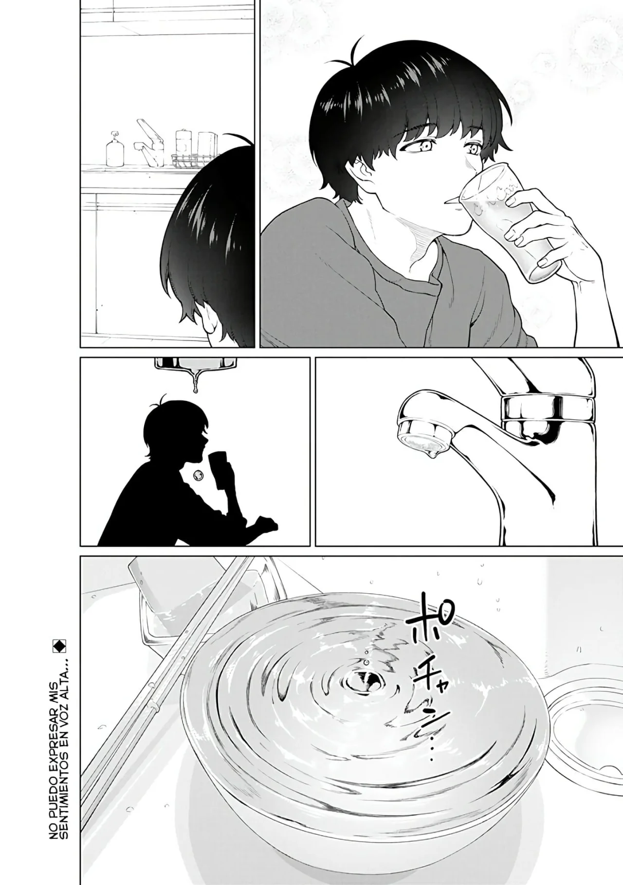 Kaisha to Shiseikatsu: On to Off Capítulo 8 - Page 16