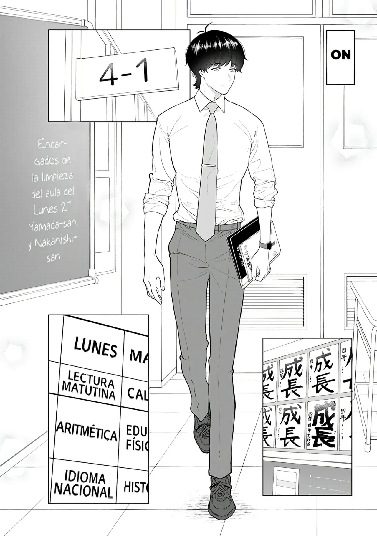 Kaisha to Shiseikatsu: On to Off Capítulo 8 - Page 8