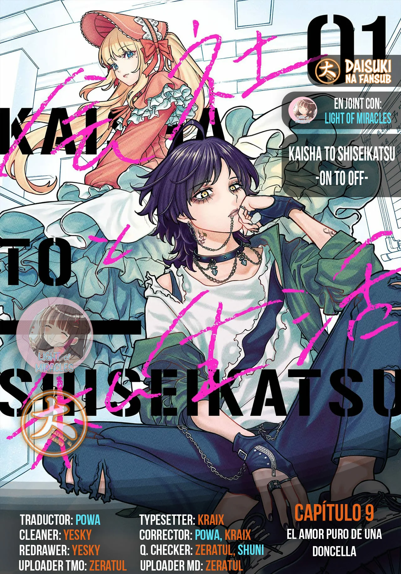 Kaisha to Shiseikatsu: On to Off Capítulo 9 - Page 1