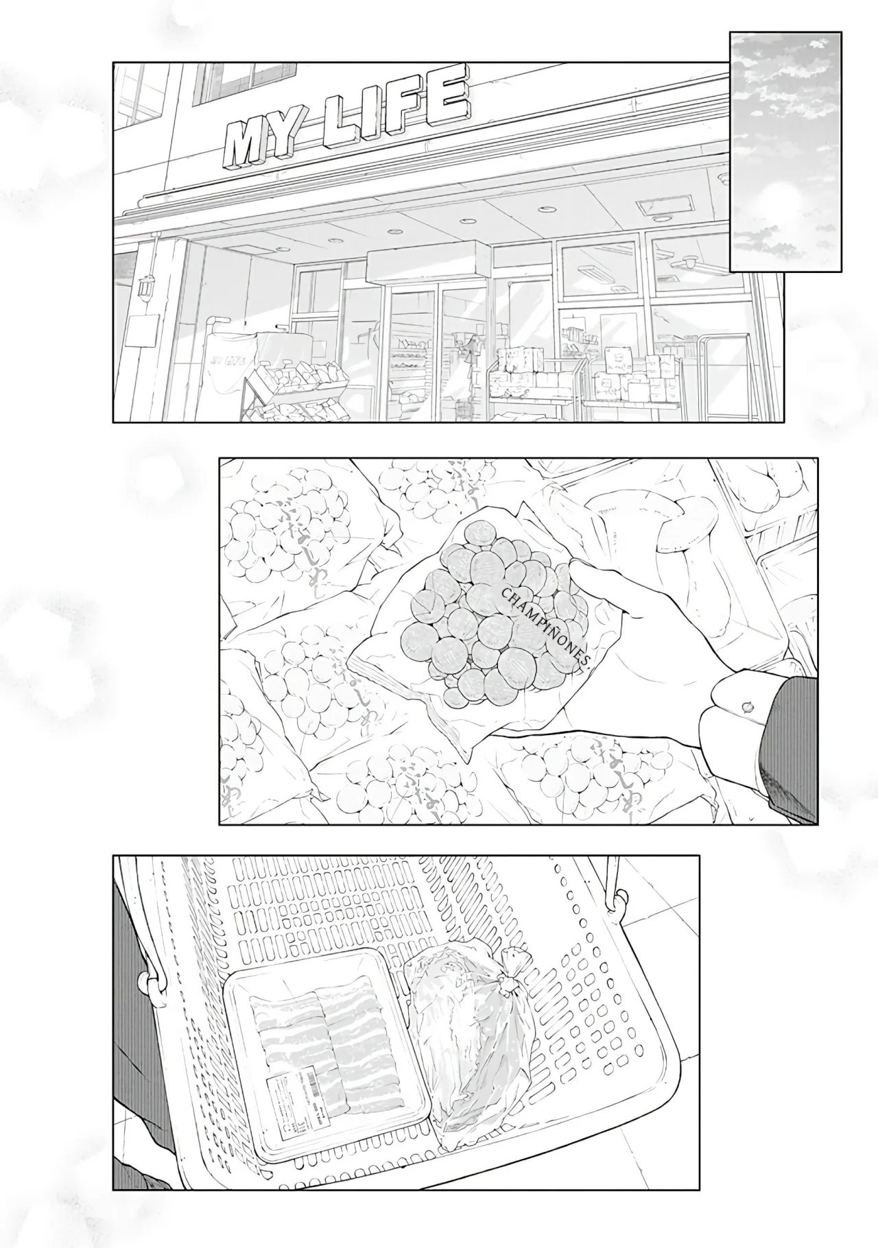 Kaisha to Shiseikatsu: On to Off Capítulo 9 - Page 10
