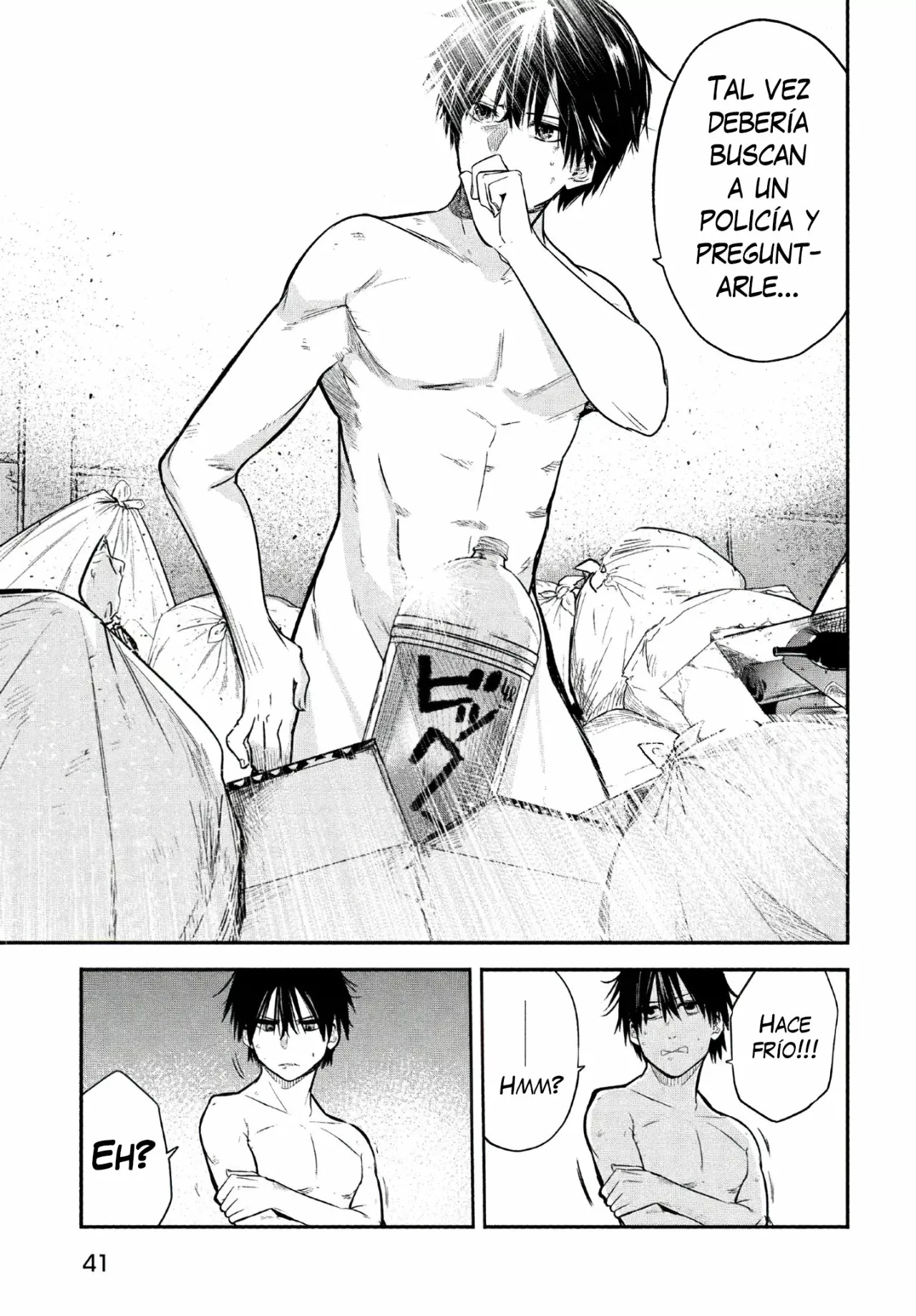 ISEKAI KAERI NO DAIKENJA-SAMA WA SORE DEMO KOSSORI KURASHITE IRU TSUMORI DESU Capítulo 1.5 - Page 9