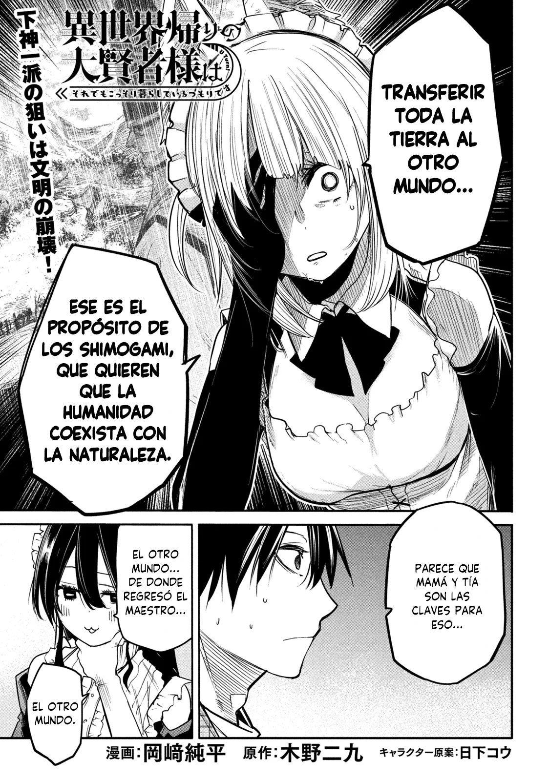 ISEKAI KAERI NO DAIKENJA-SAMA WA SORE DEMO KOSSORI KURASHITE IRU TSUMORI DESU Capítulo 11.1 - Page 5