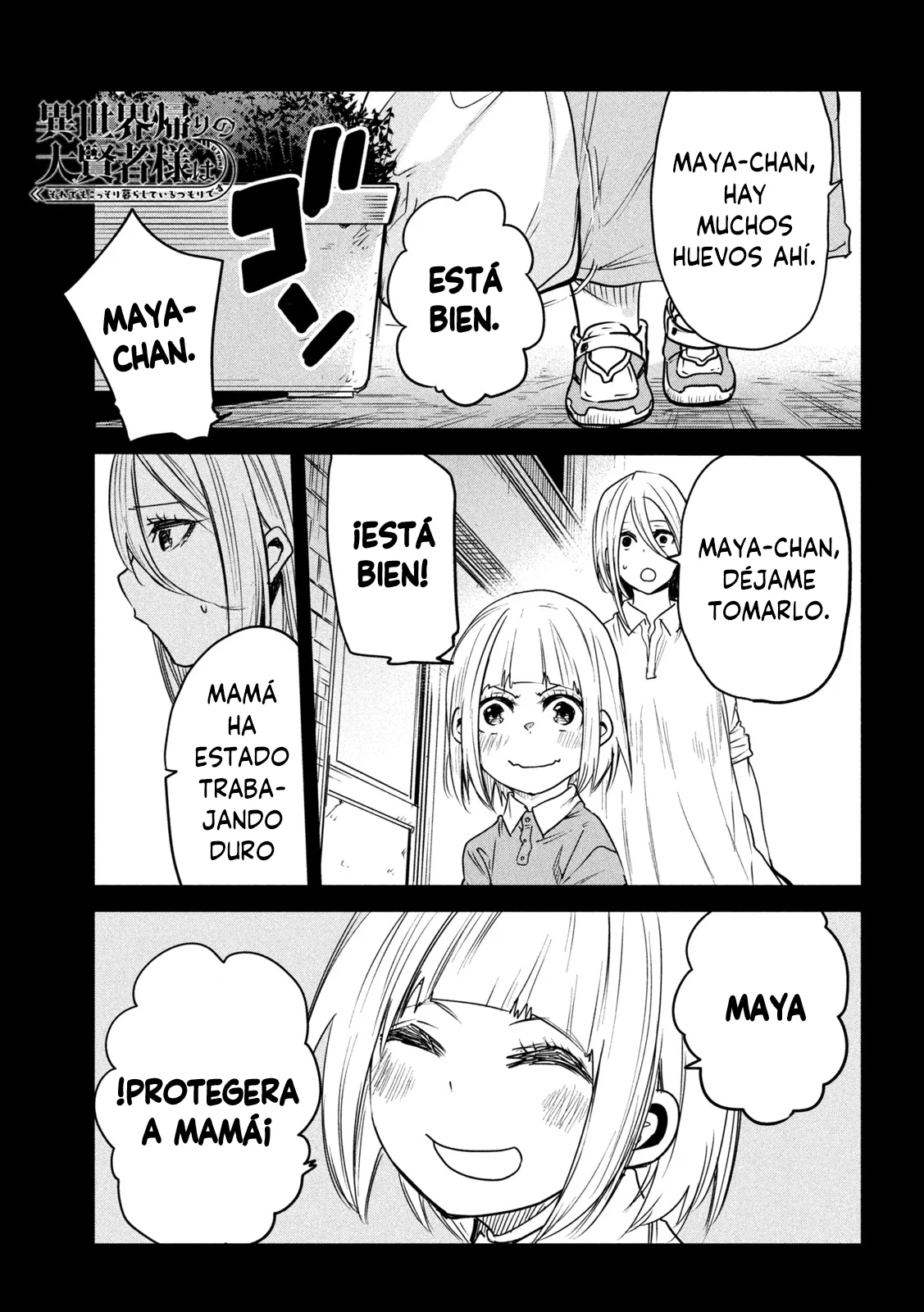ISEKAI KAERI NO DAIKENJA-SAMA WA SORE DEMO KOSSORI KURASHITE IRU TSUMORI DESU Capítulo 12.1 - Page 3